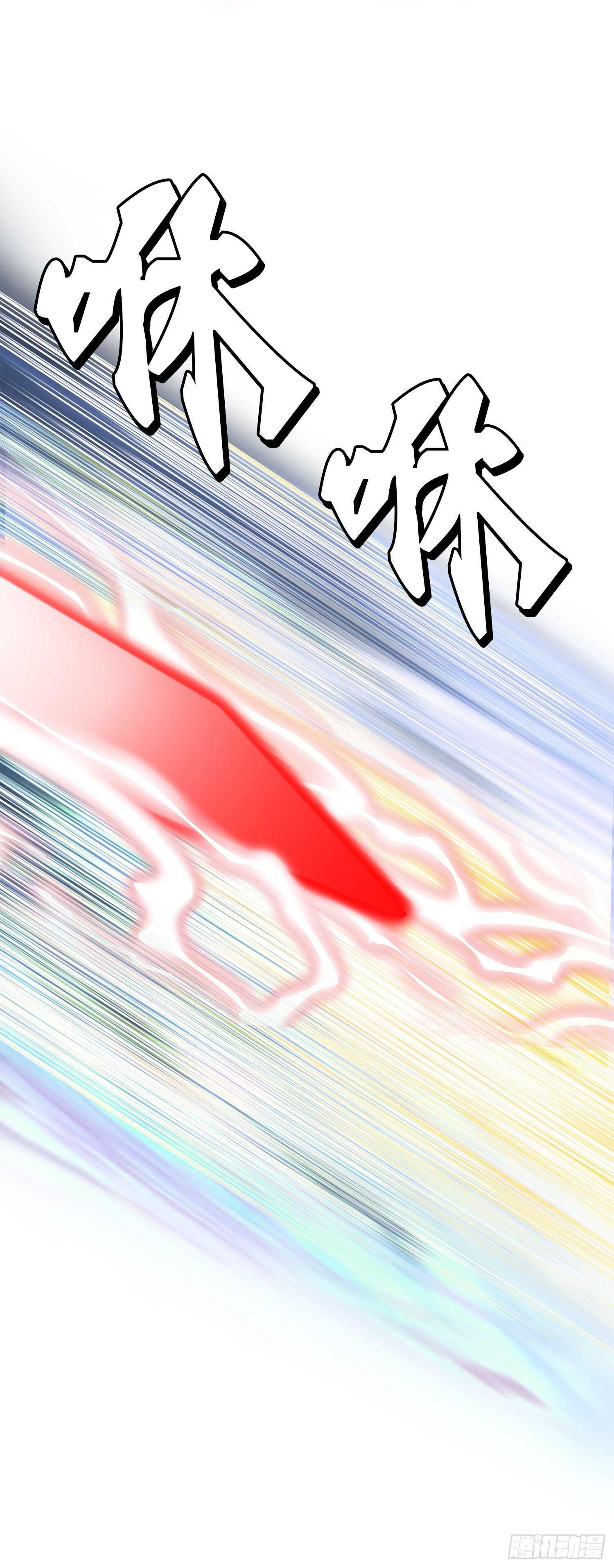 第81话(1/2)-第82话