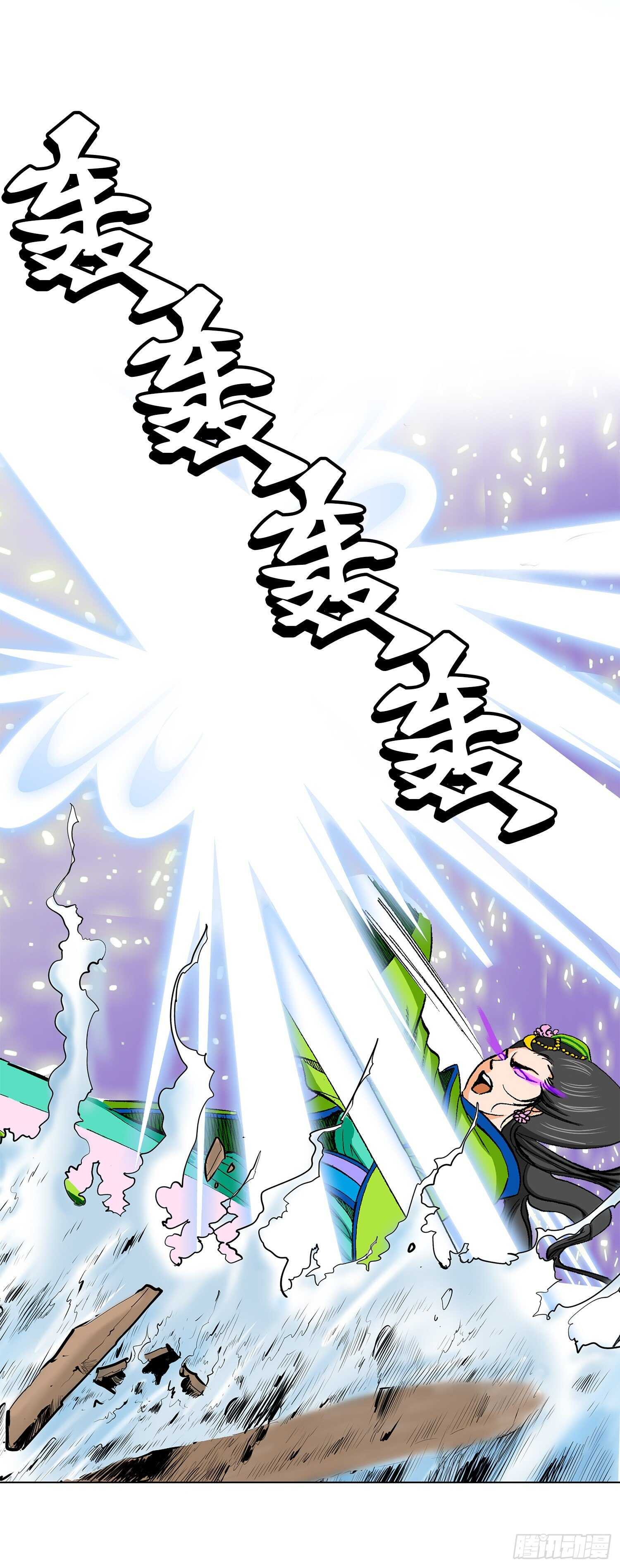 第81话(1/2)-第82话