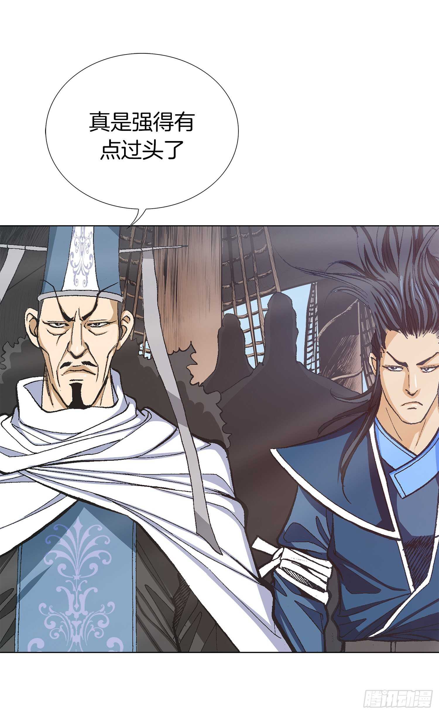 第81话(1/2)-第82话