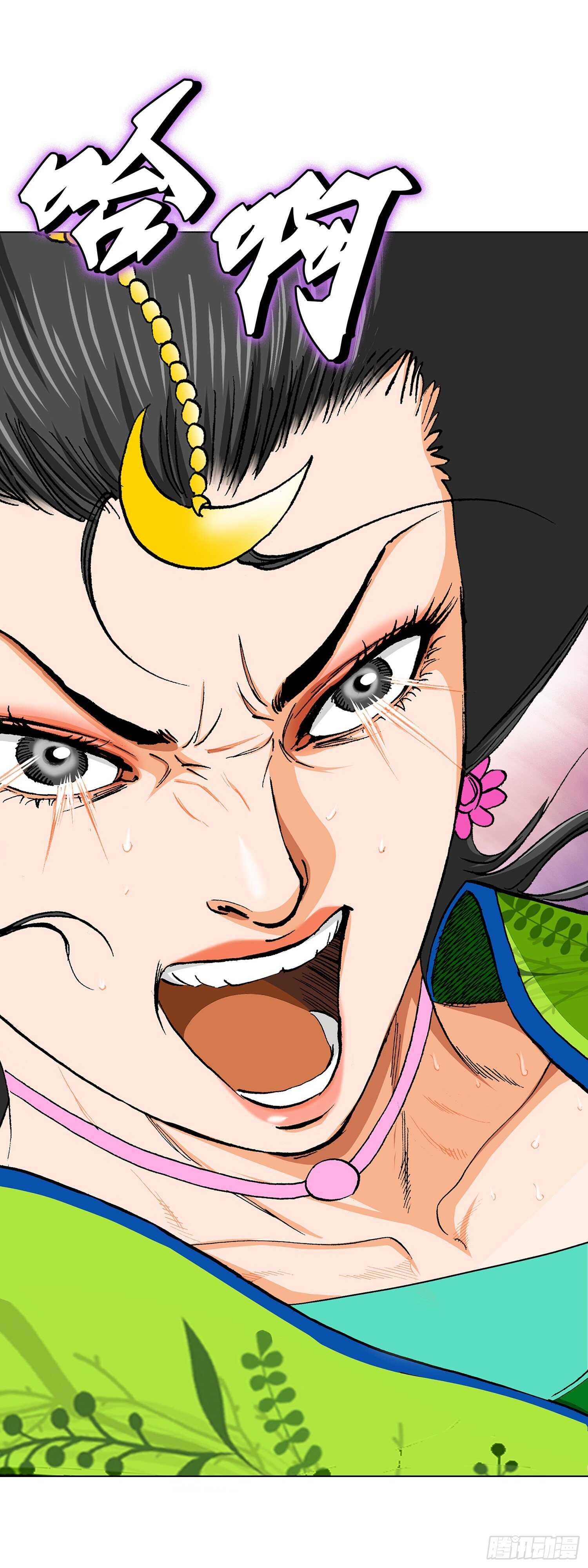 第81话(1/2)-第82话