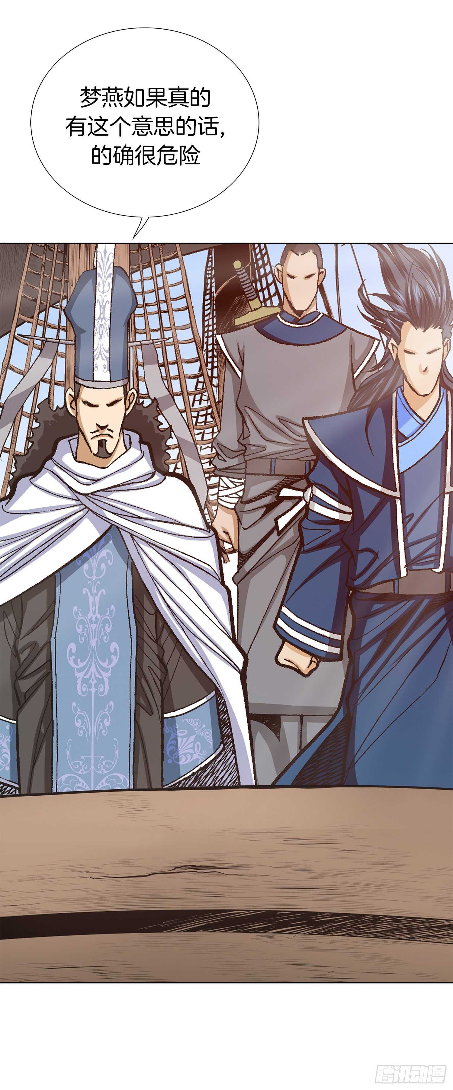 第81话(1/2)-第82话