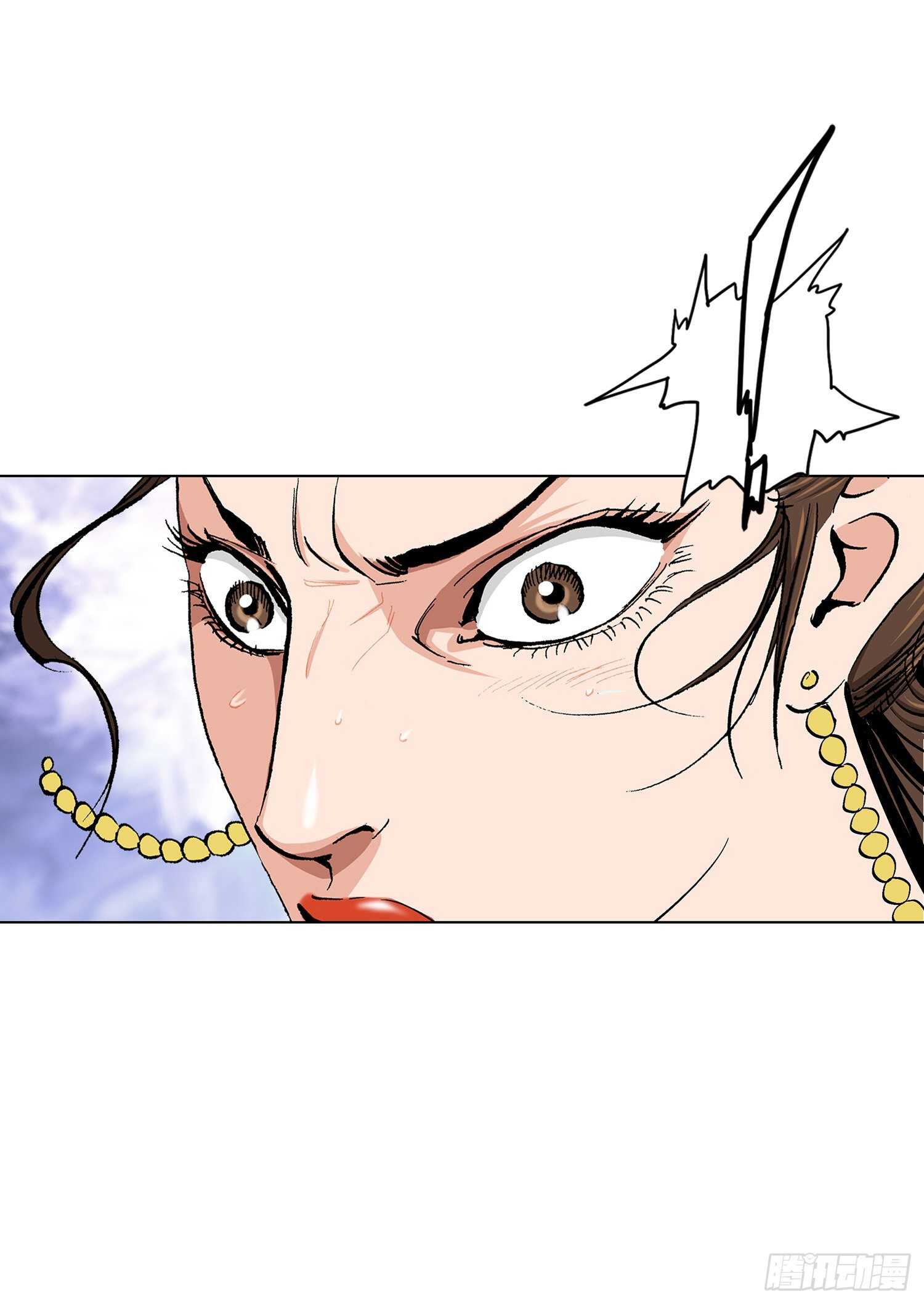 第81话(1/2)-第82话