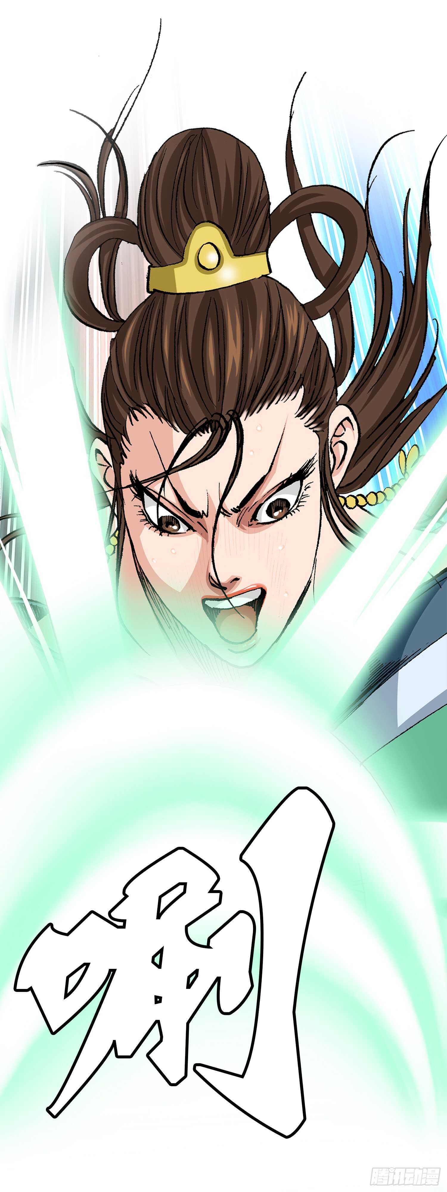 第81话(1/2)-第82话