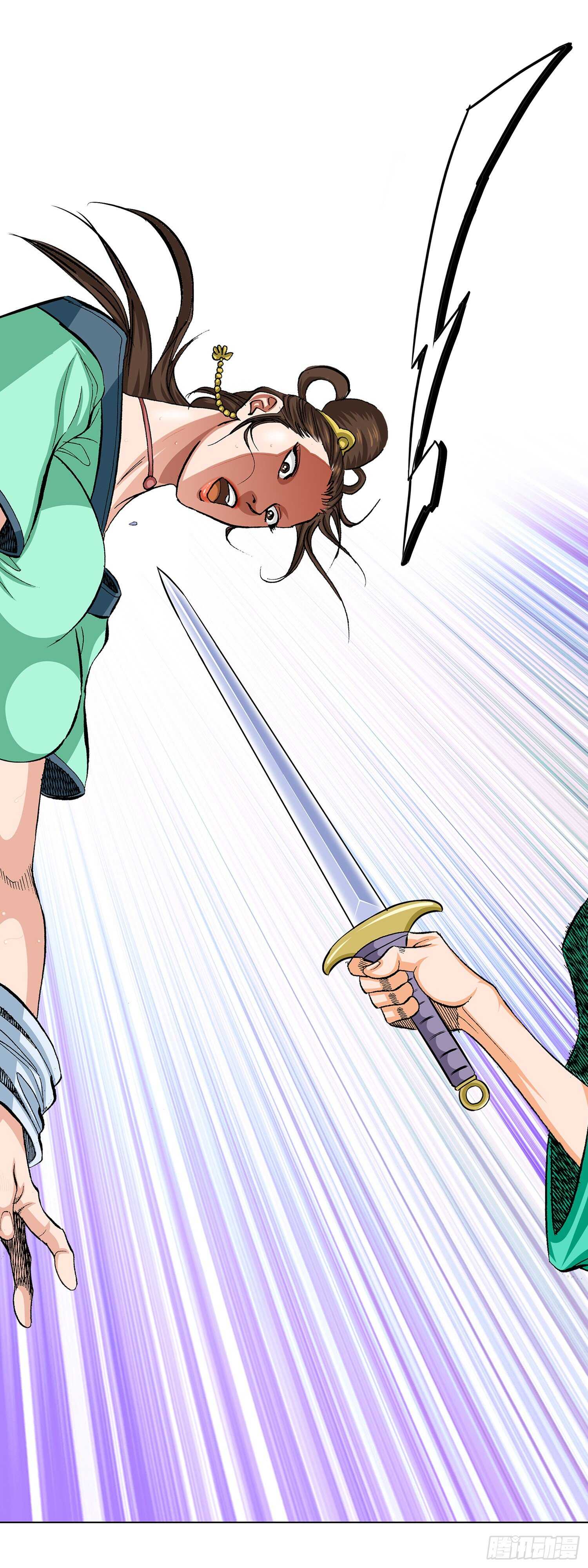 第81话(1/2)-第82话