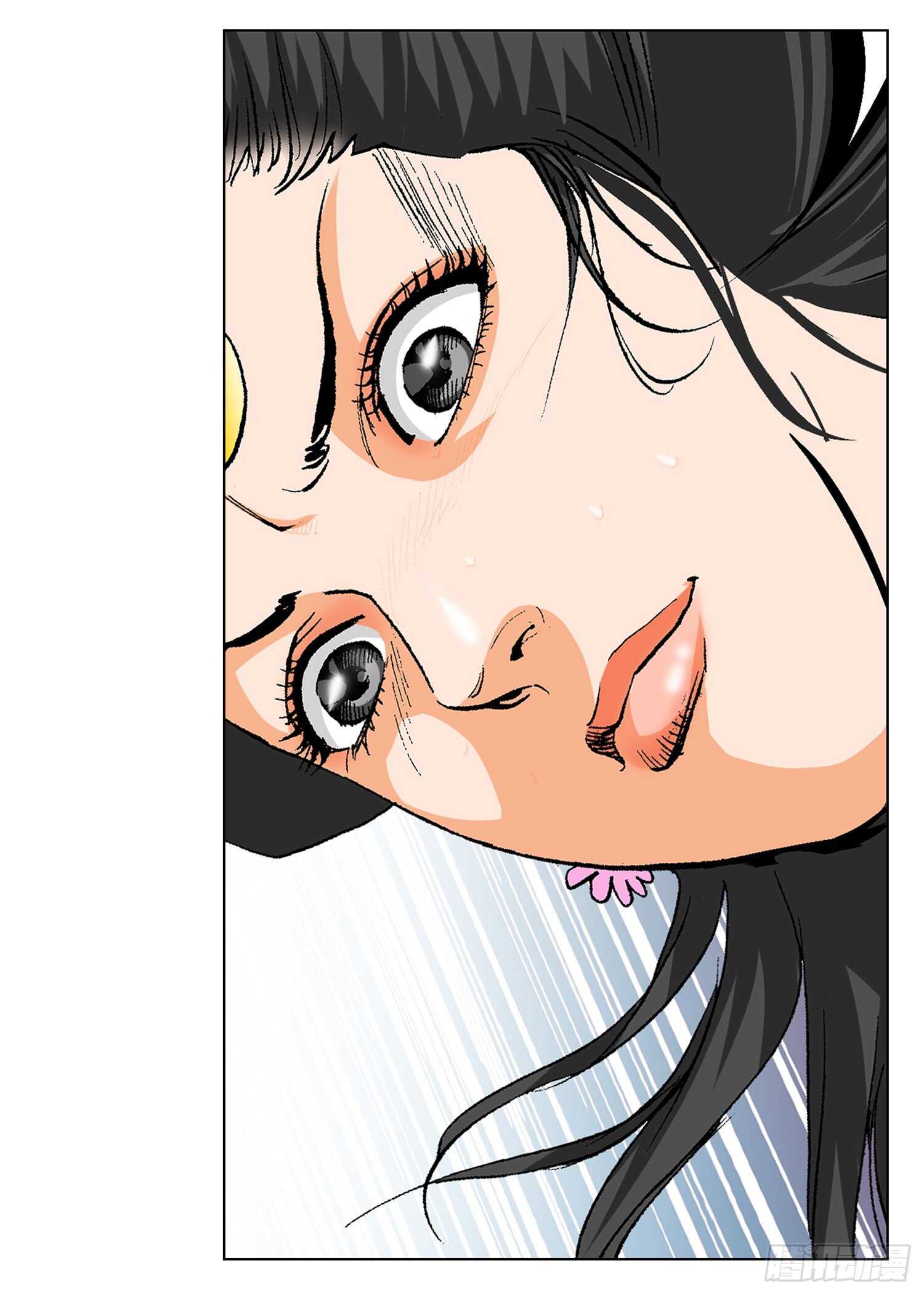 第81话(1/2)-第82话