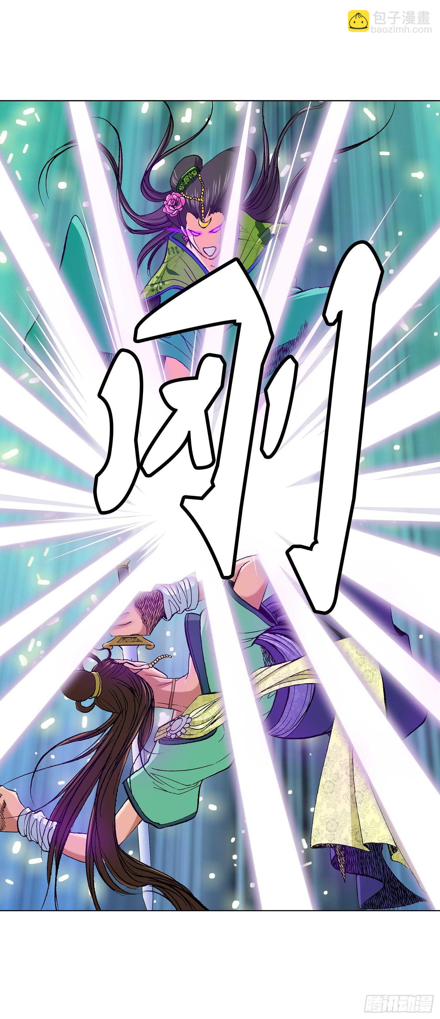 第81话(1/2)-第82话