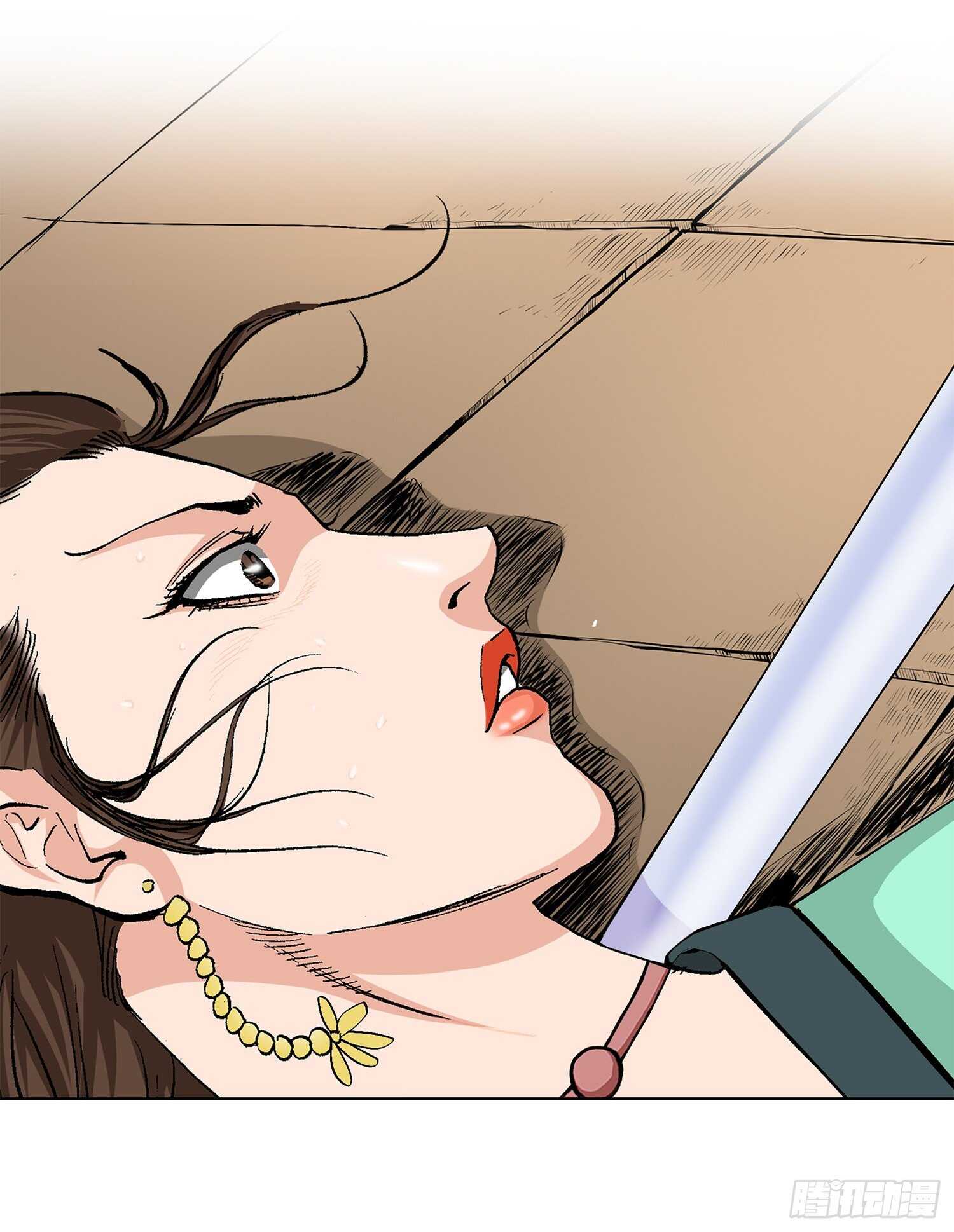 第81话(1/2)-第82话