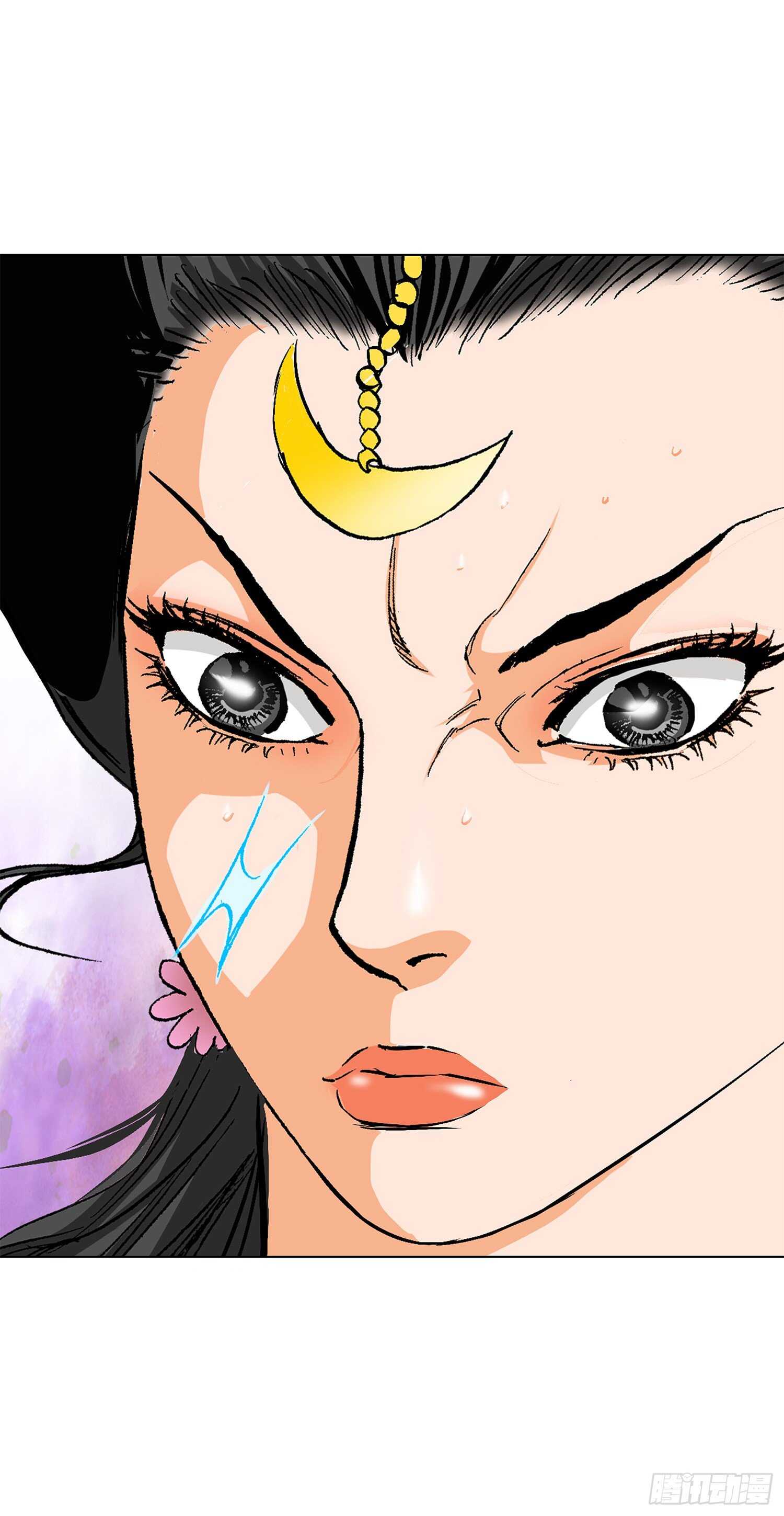 第81话(1/2)-第82话