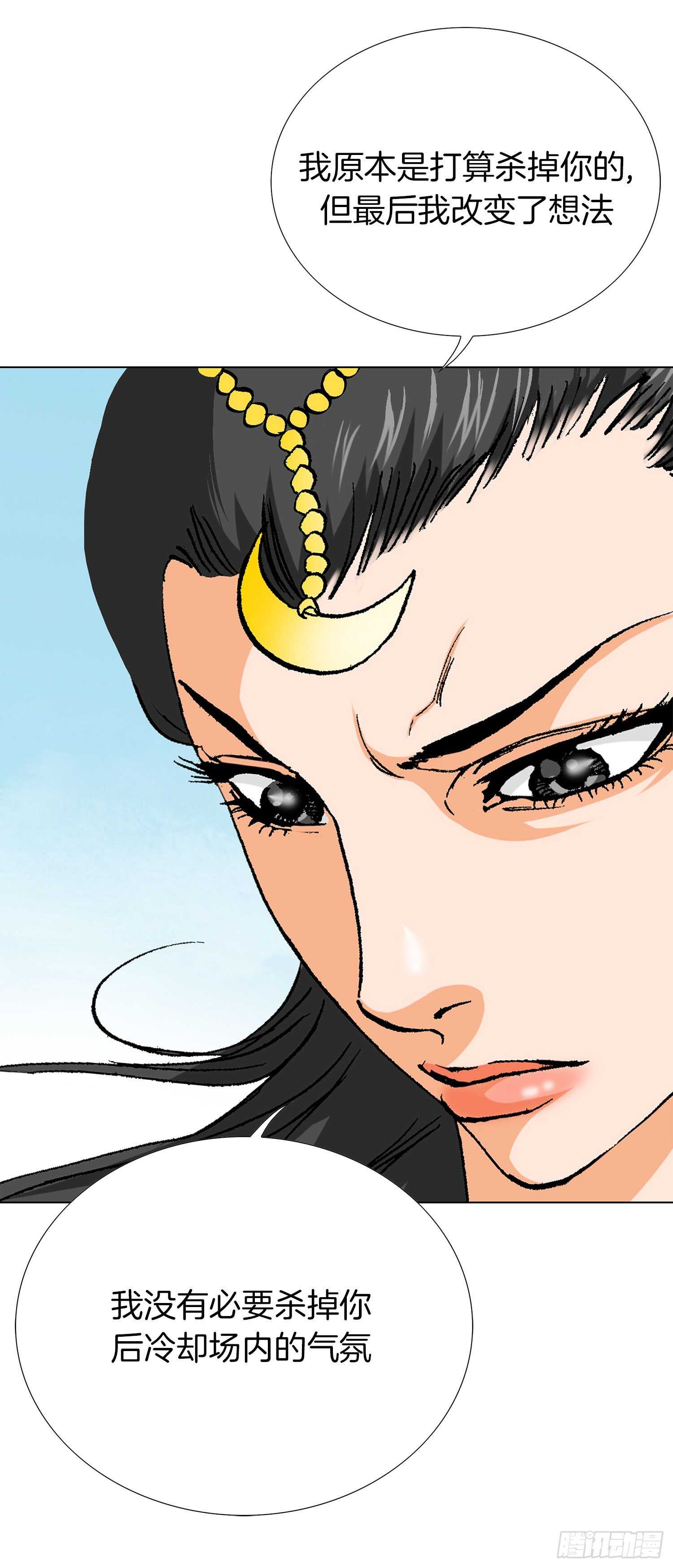 第81话(1/2)-第82话