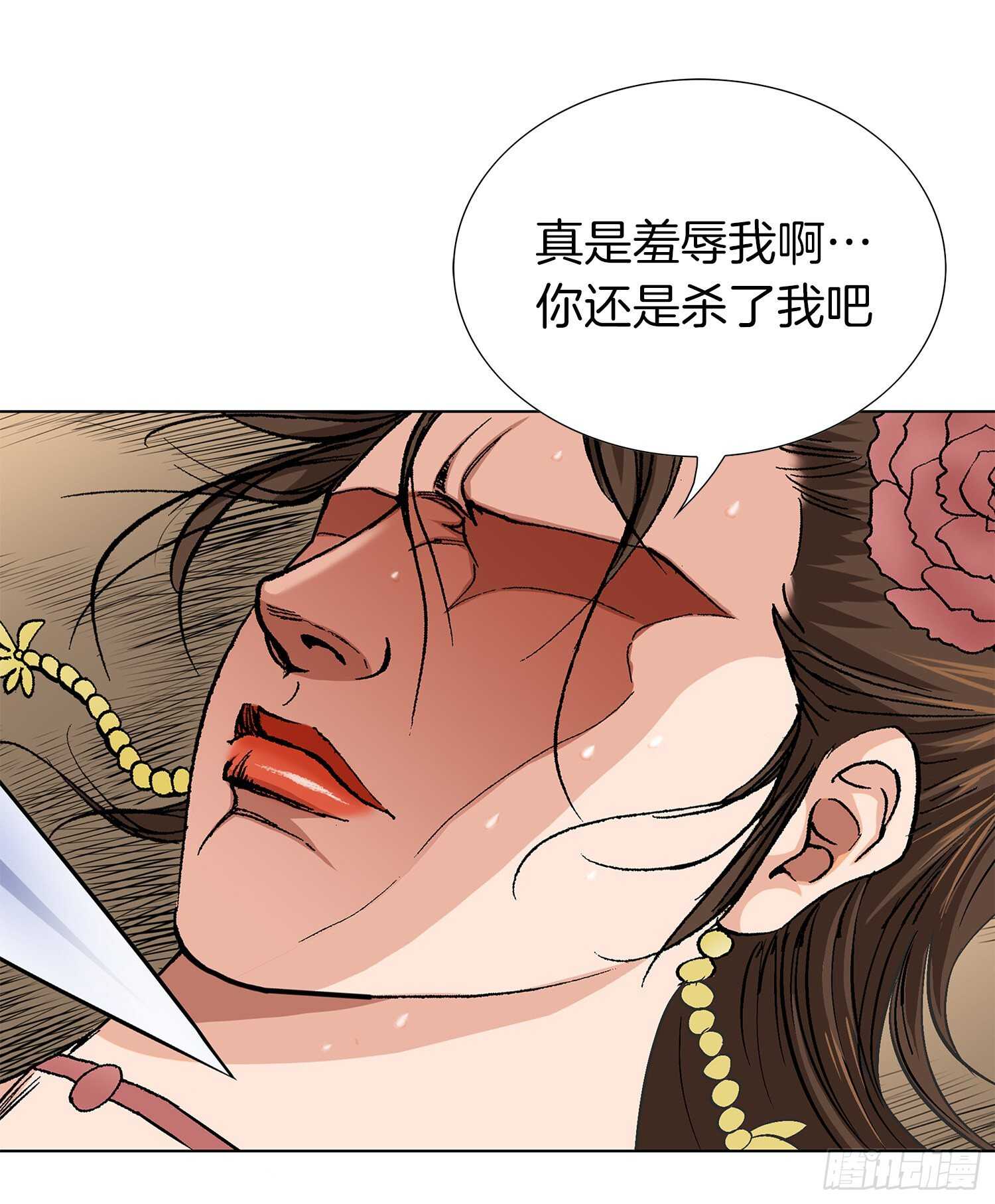 第81话(1/2)-第82话