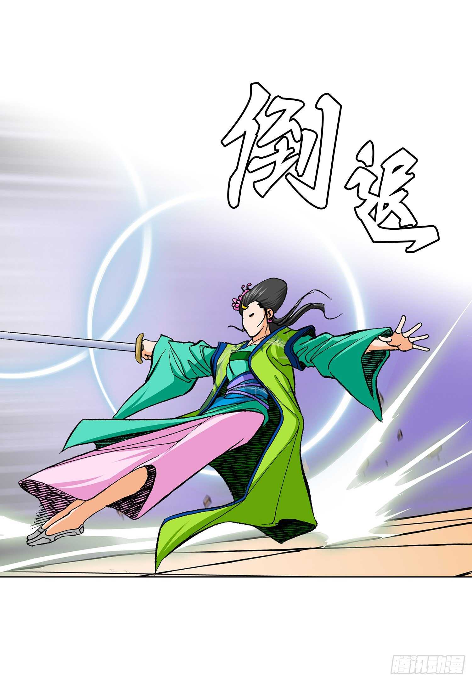 第81话(1/2)-第82话