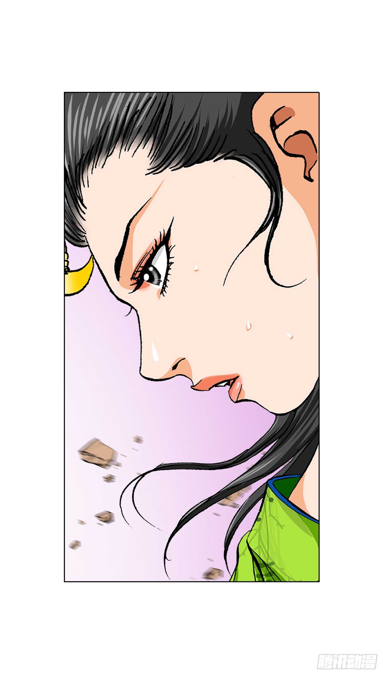 第81话(1/2)-第82话