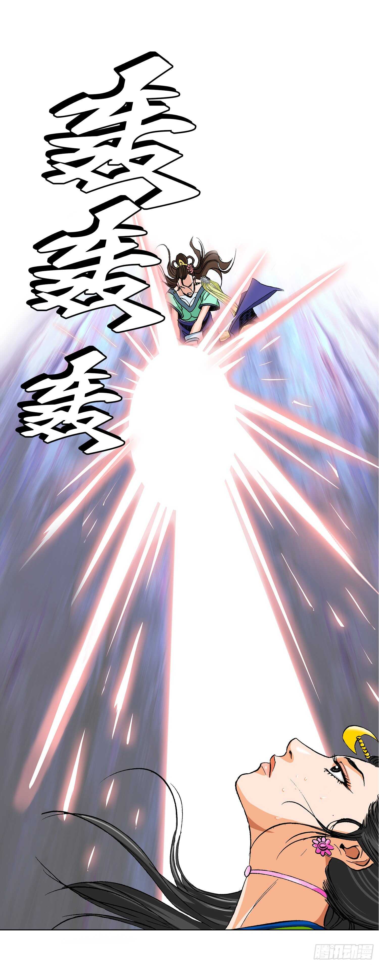 第81话(1/2)-第82话