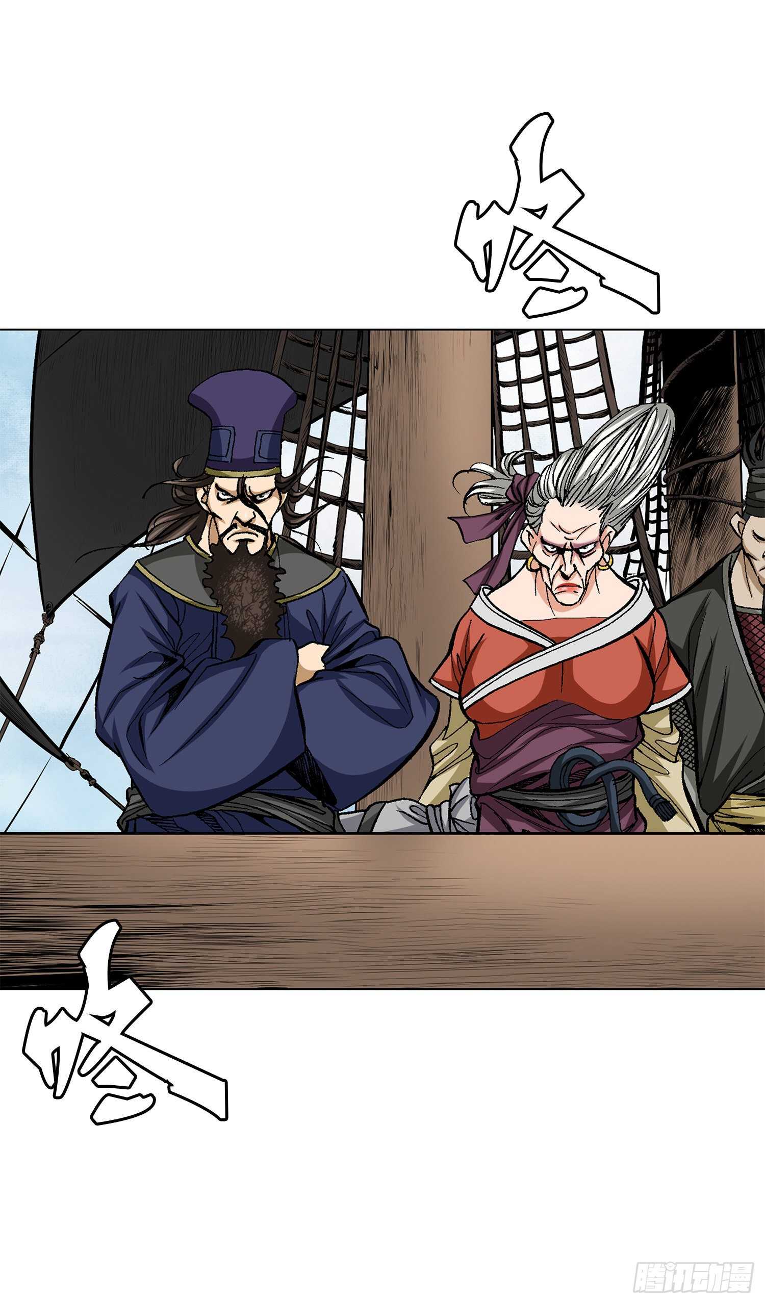 第83话(1/2)-第84话