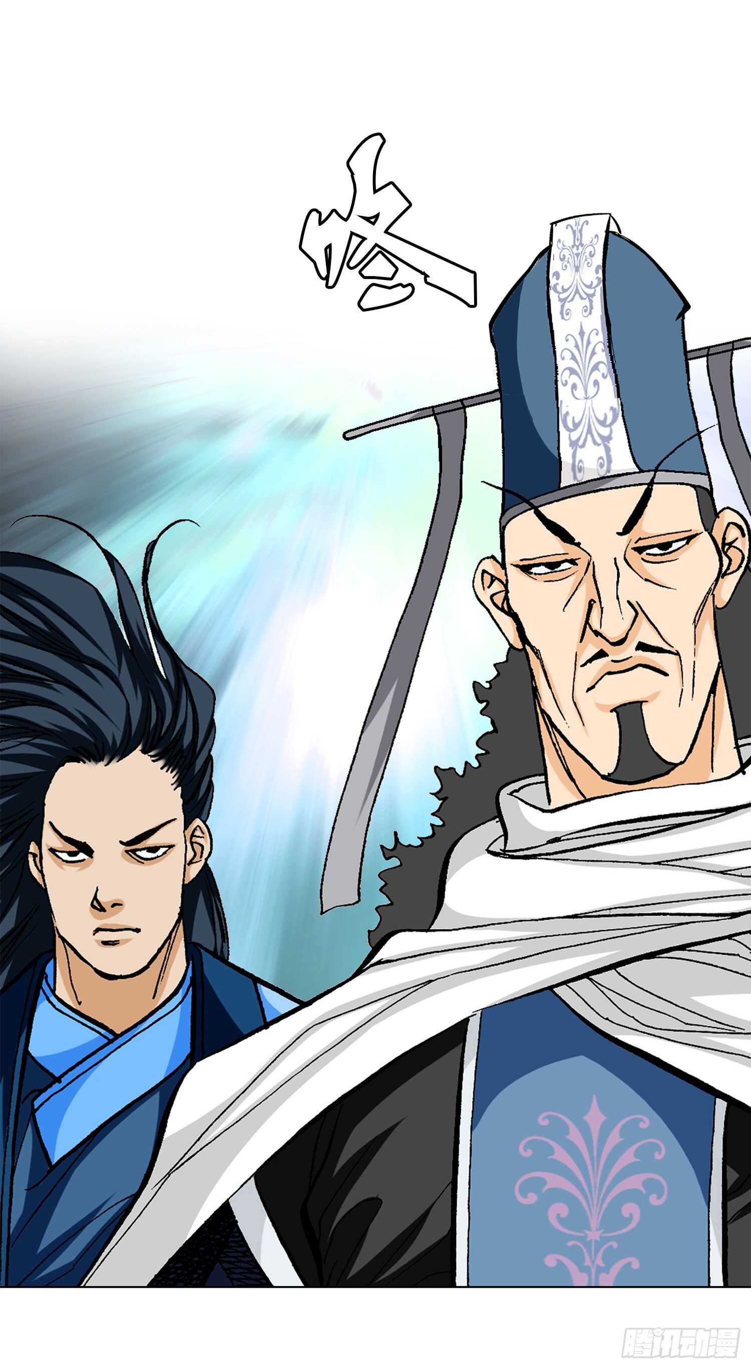 第83话(1/2)-第84话