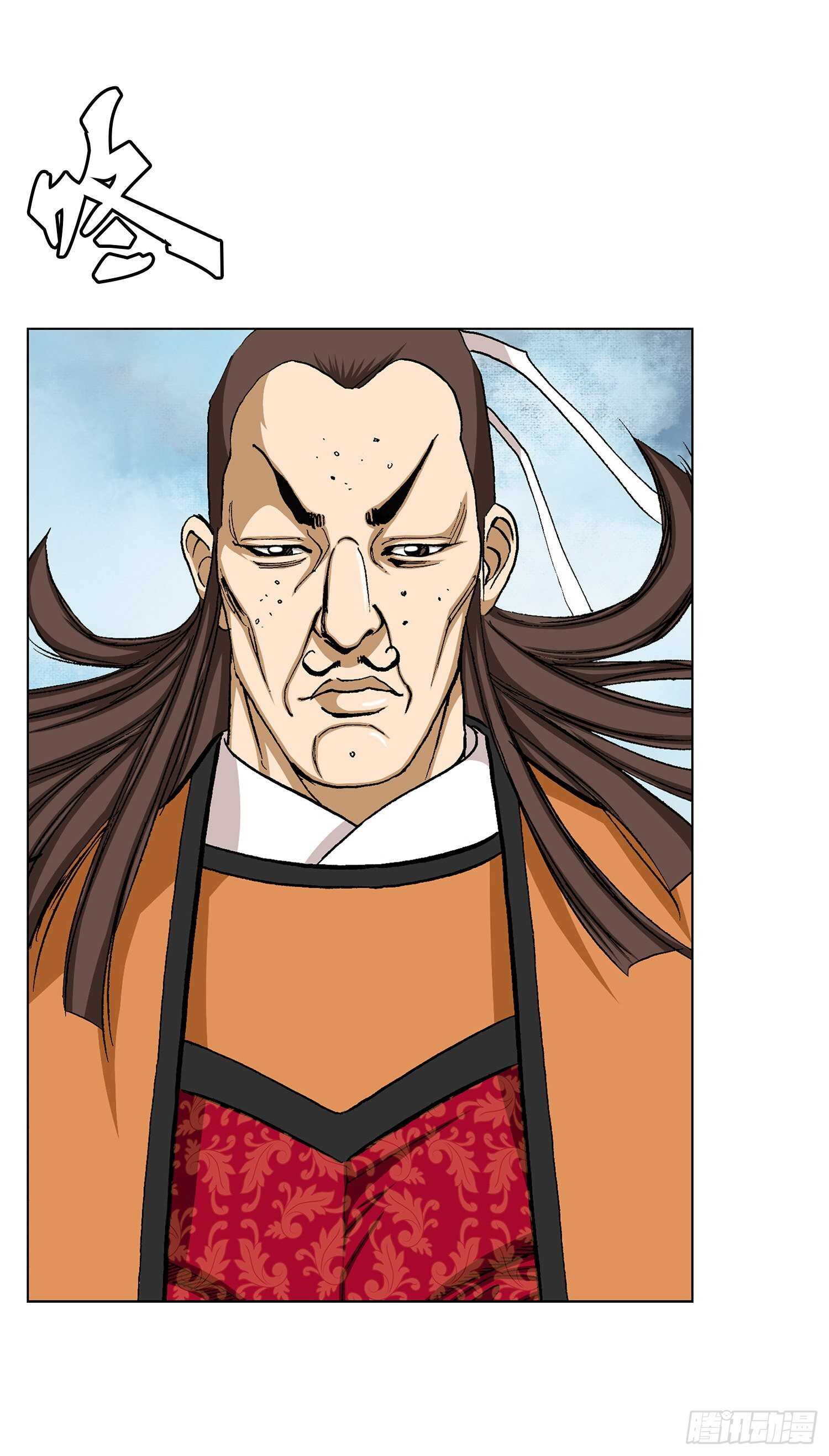 第83话(1/2)-第84话