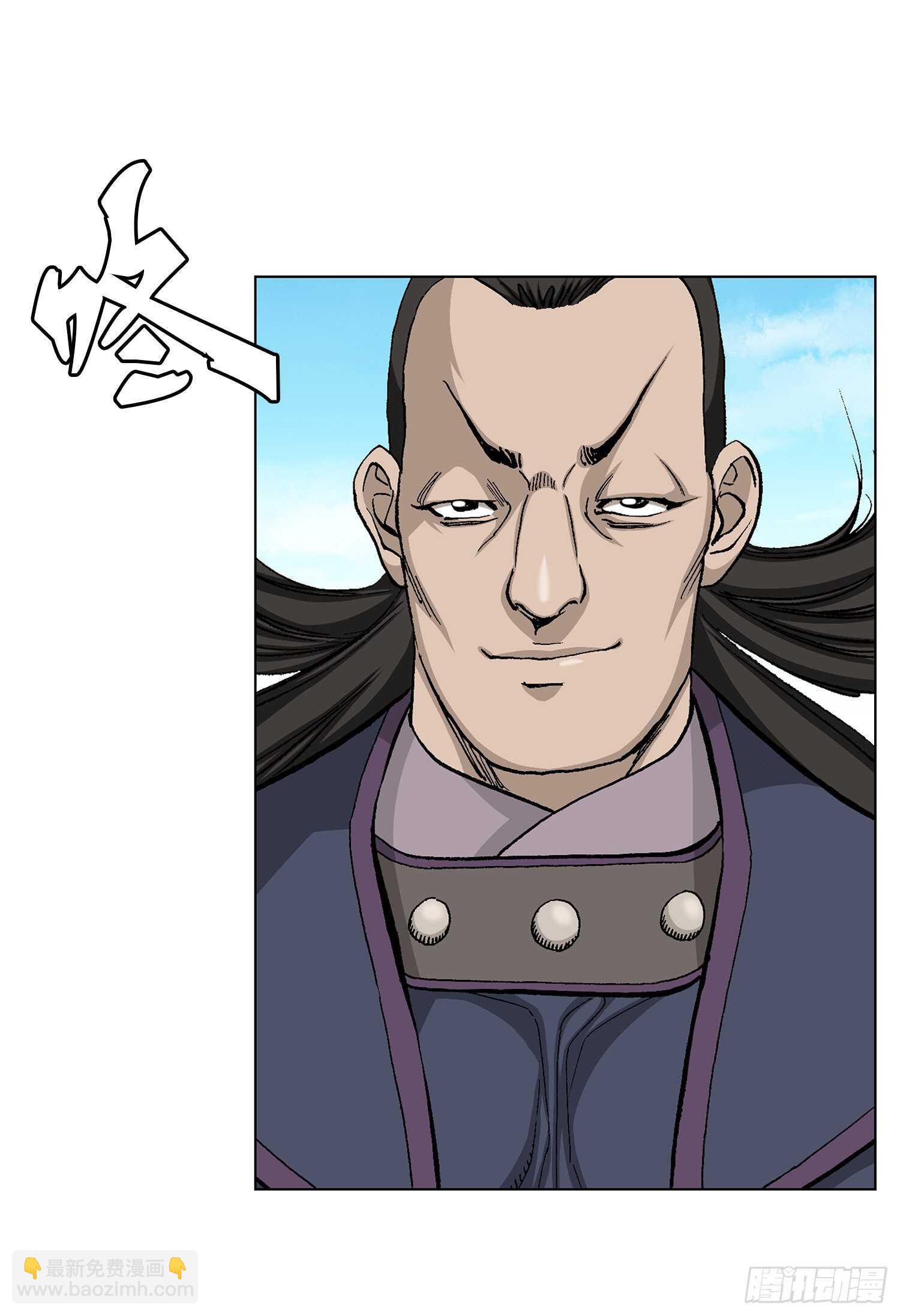 第83话(1/2)-第84话