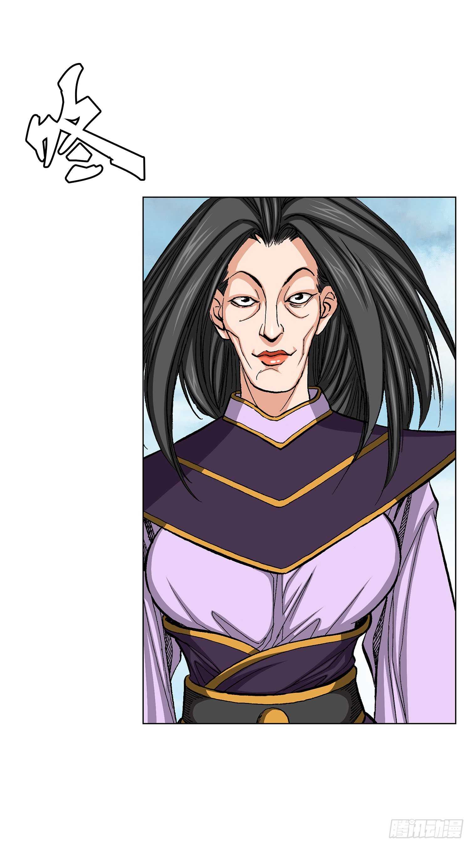 第83话(1/2)-第84话