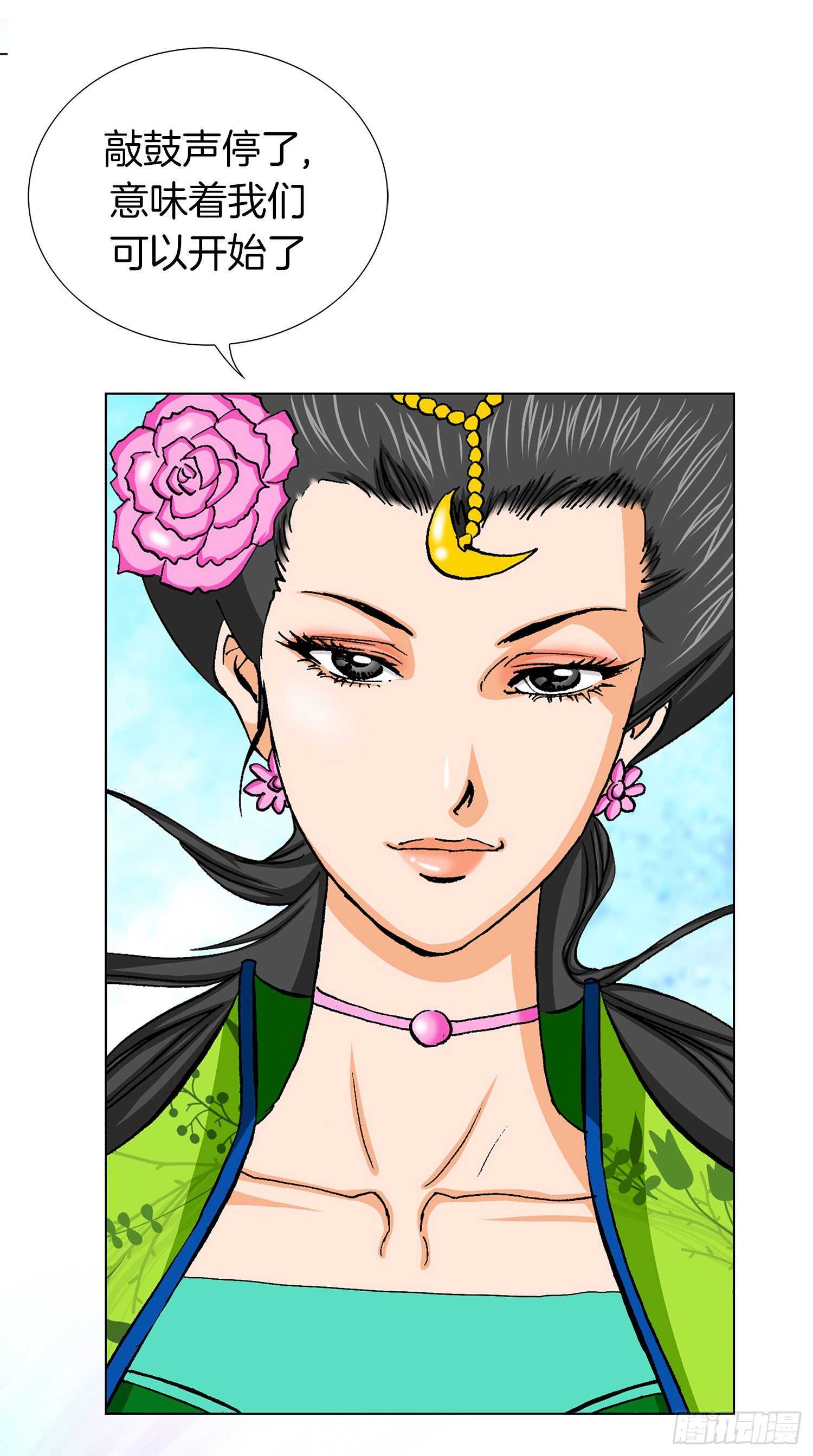 第83话(1/2)-第84话