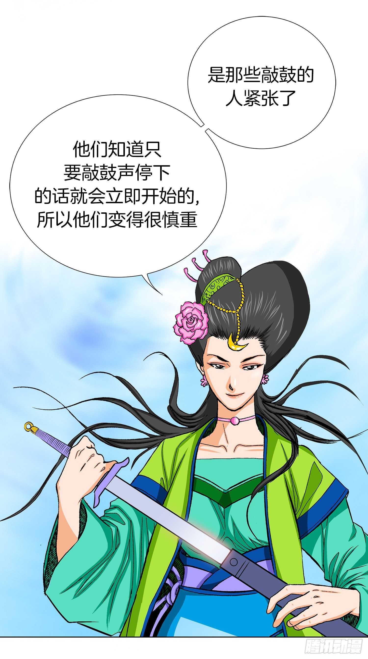 第83话(1/2)-第84话