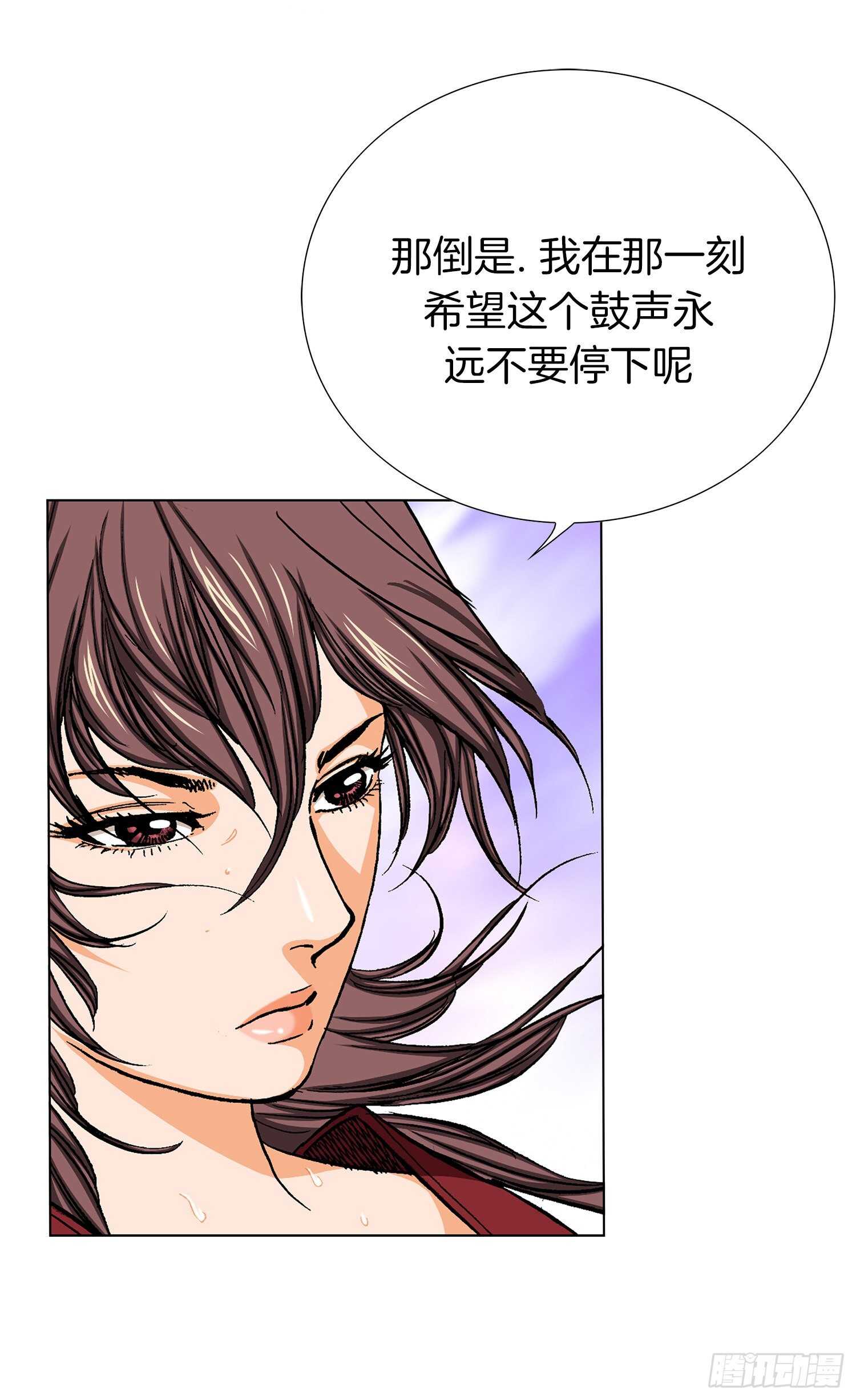 第83话(1/2)-第84话