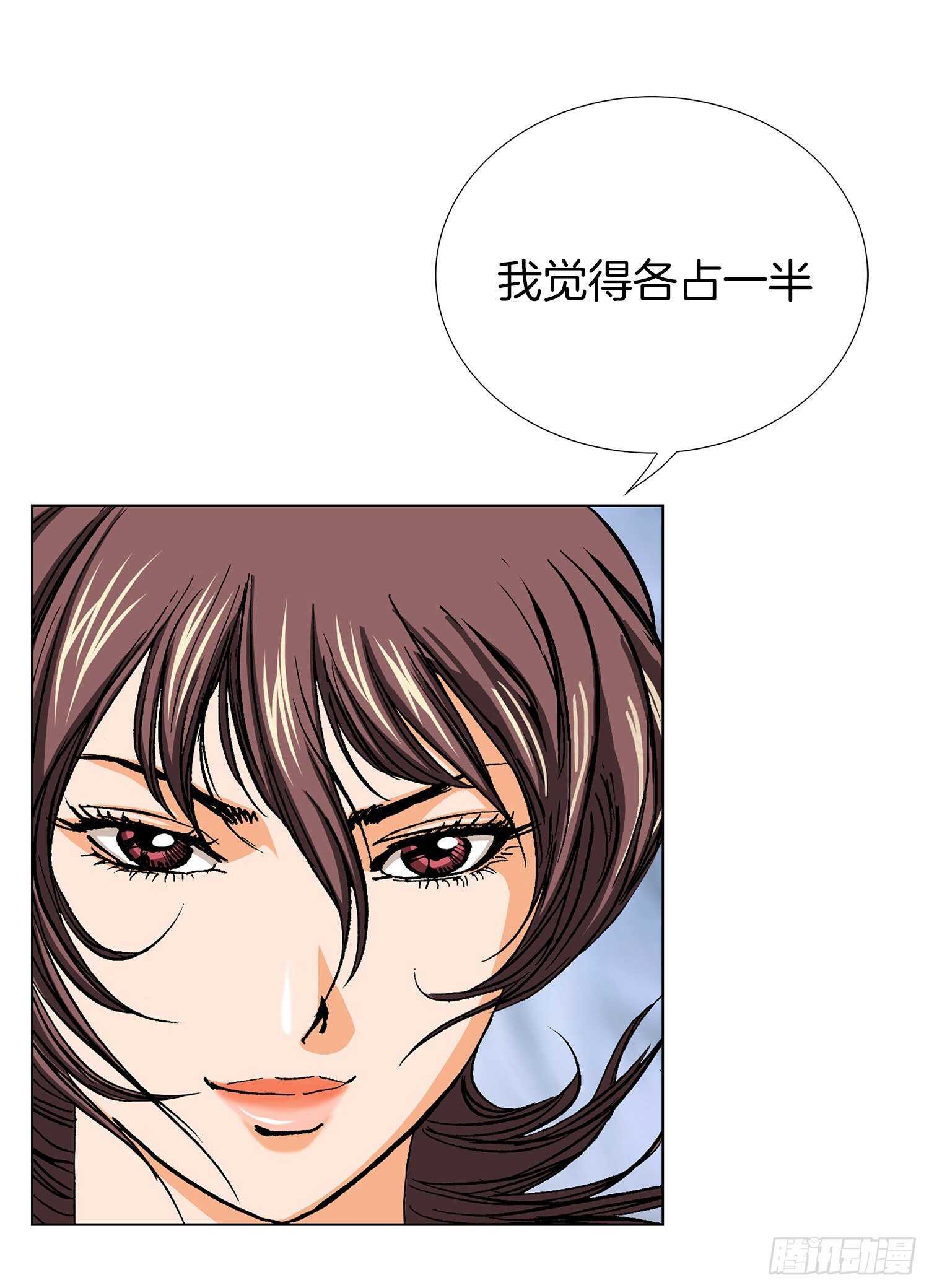 第83话(1/2)-第84话