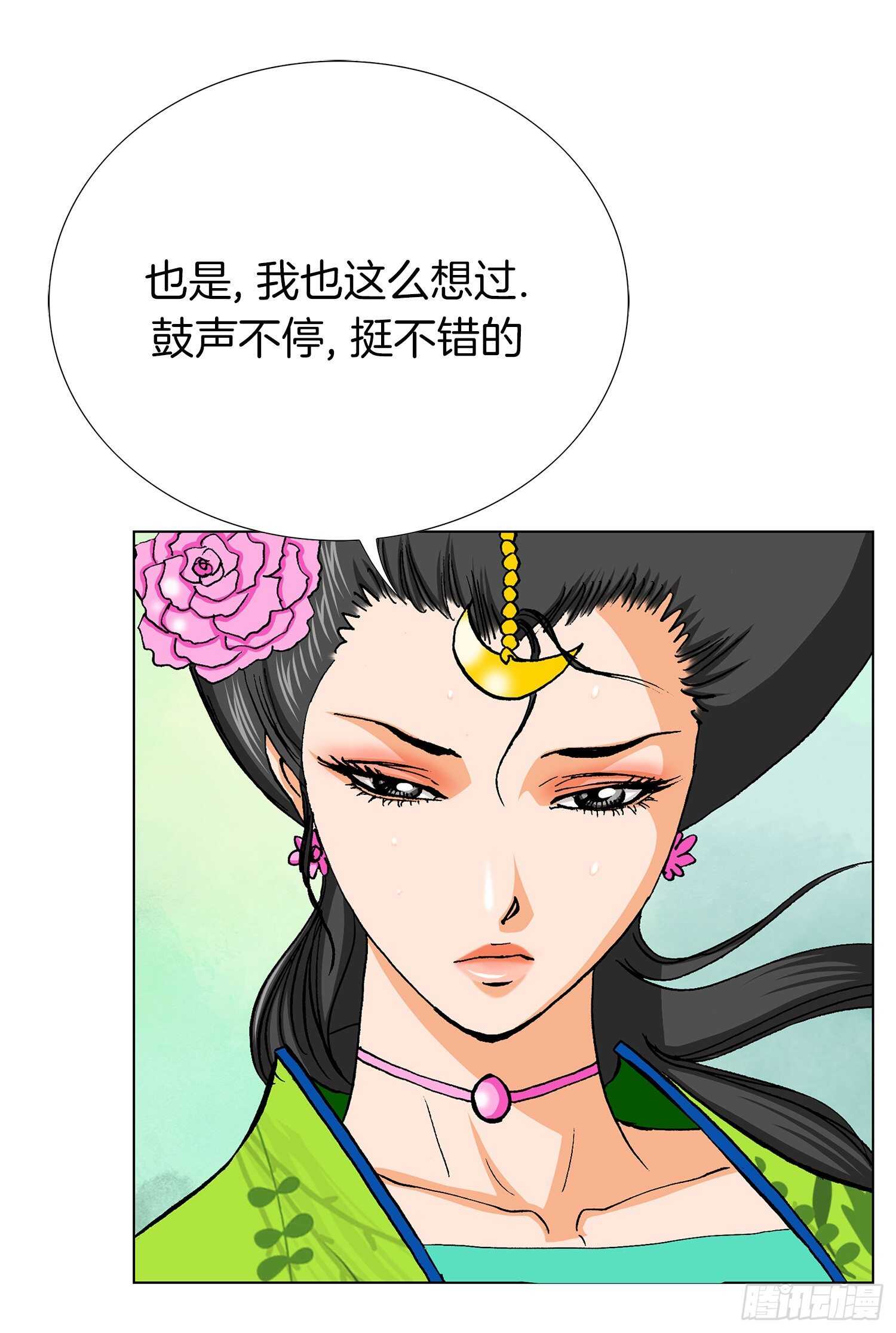 第83话(1/2)-第84话