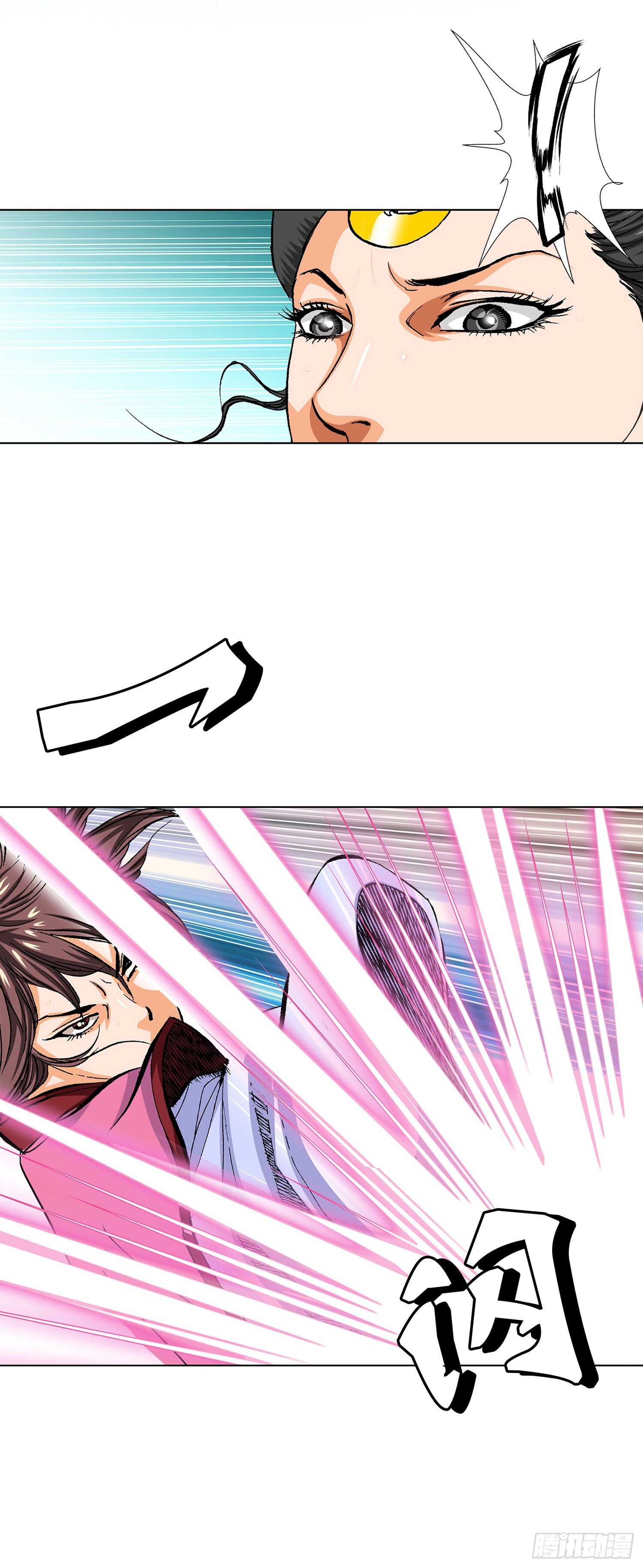 第83话(1/2)-第84话