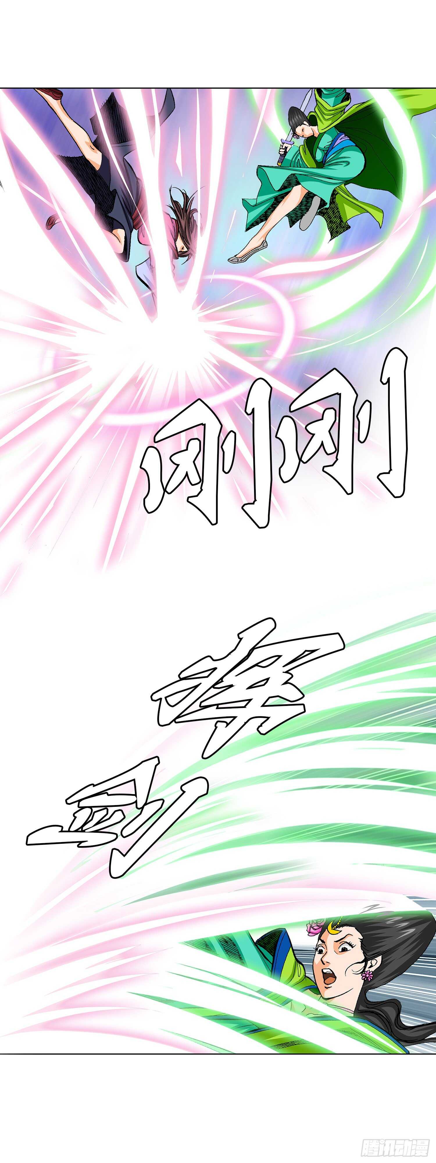 第83话(1/2)-第84话