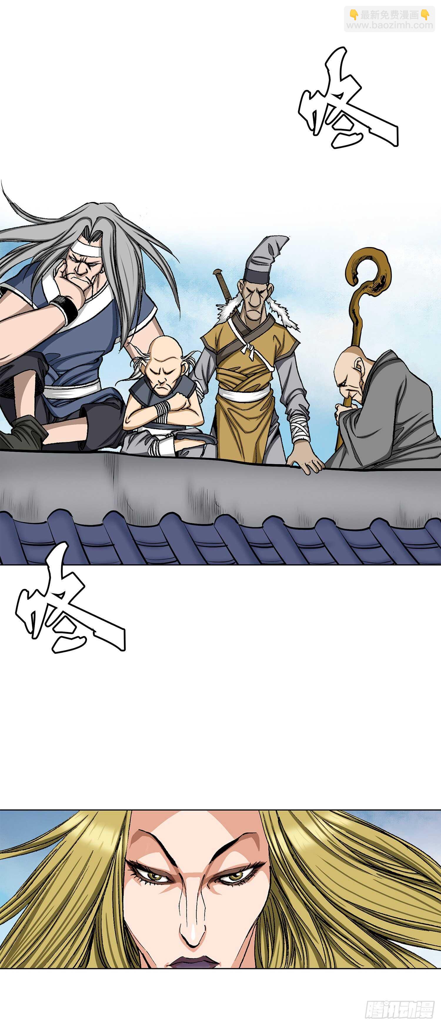 第83话(1/2)-第84话