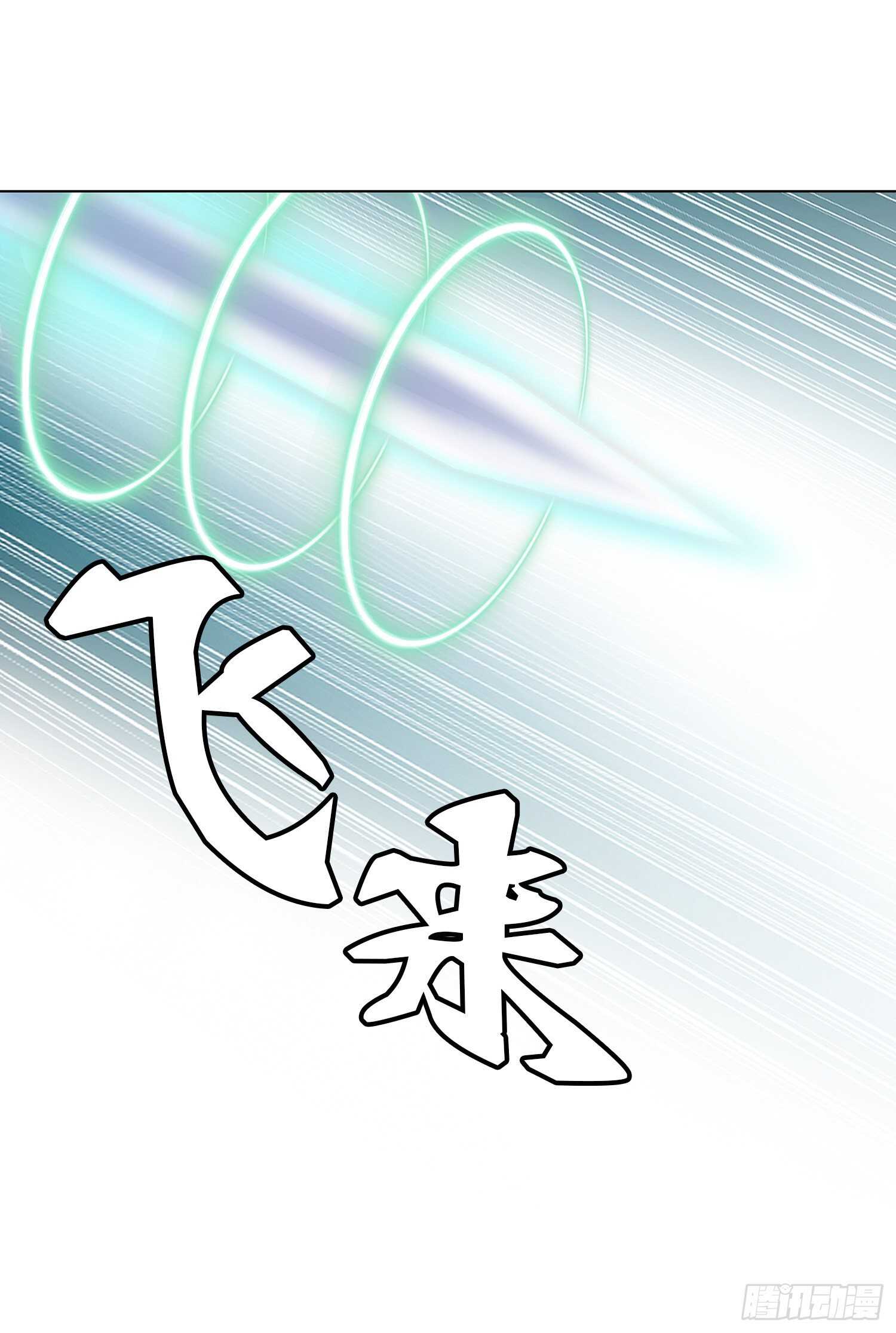 第83话(1/2)-第84话