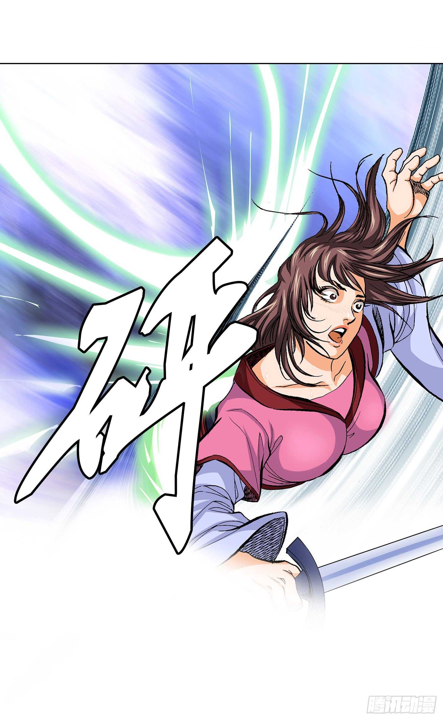 第83话(1/2)-第84话