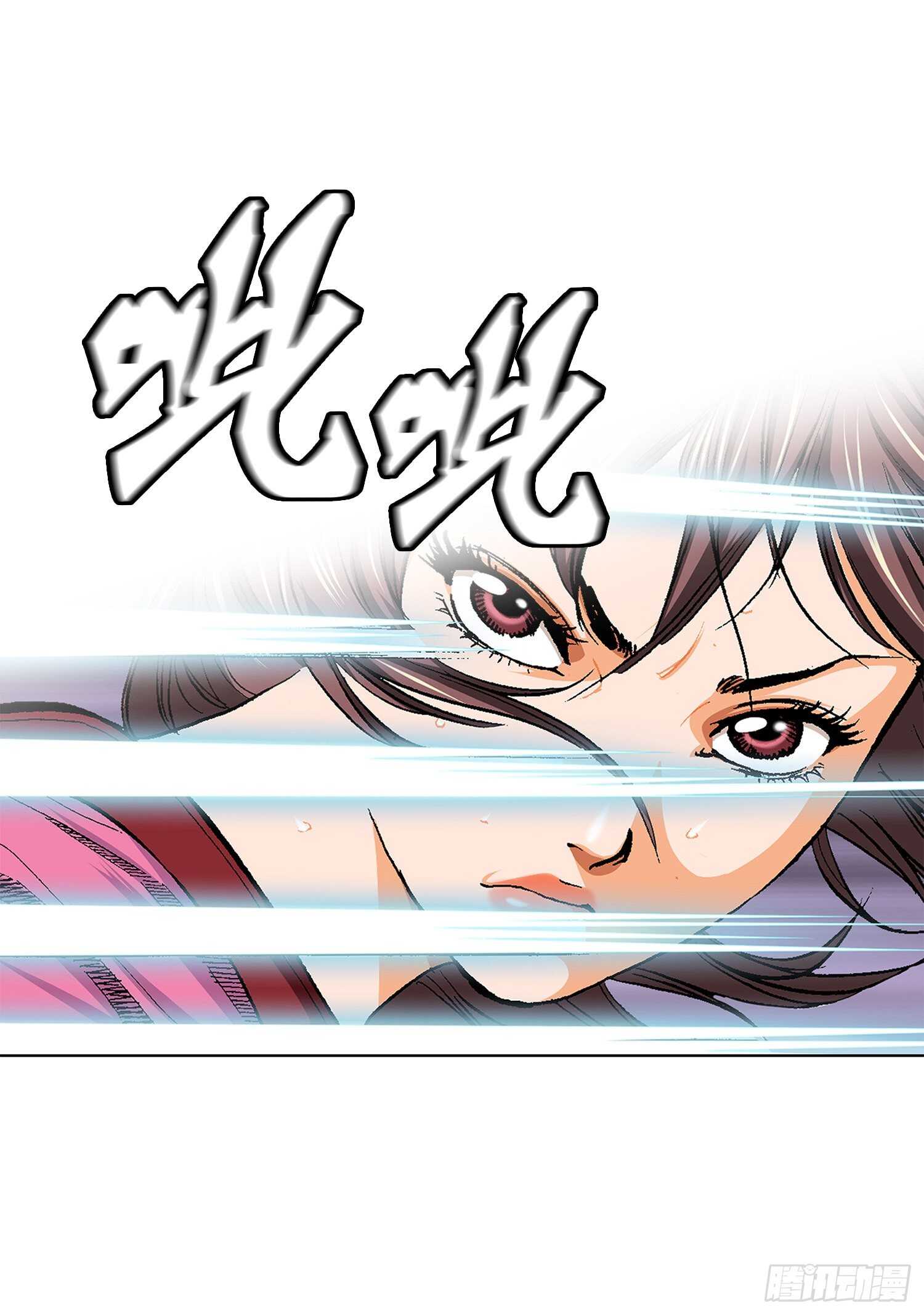 第83话(1/2)-第84话