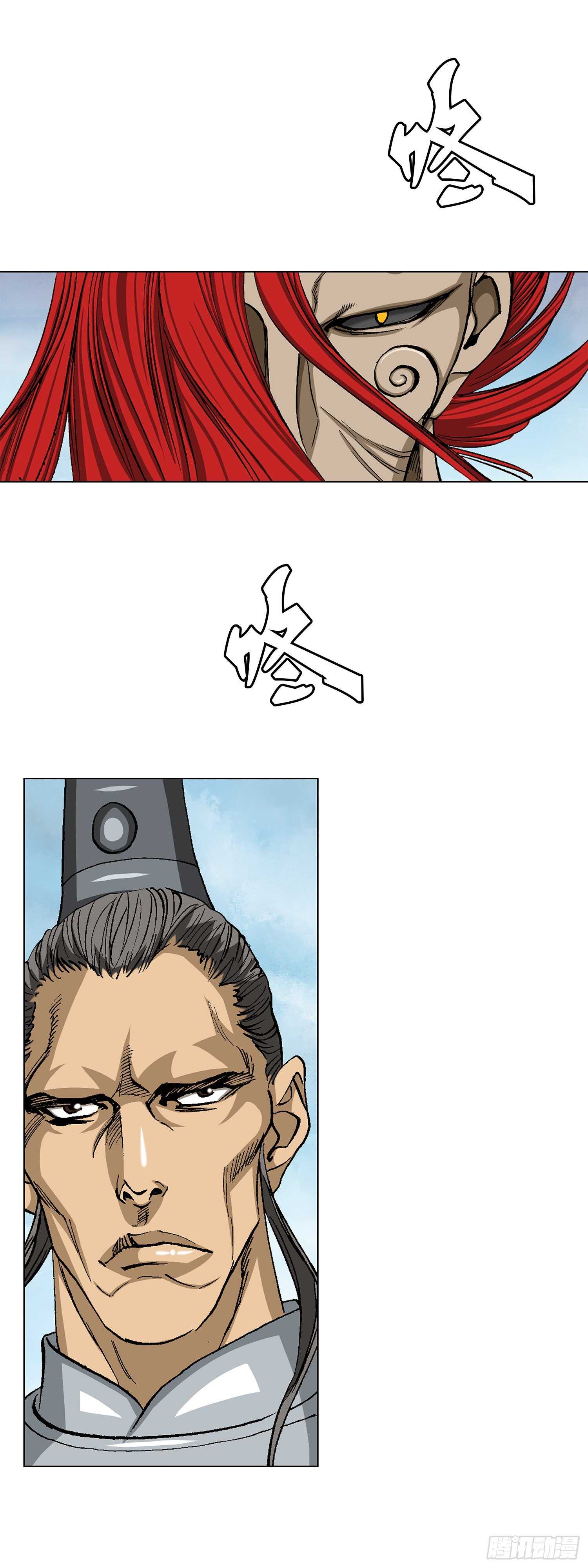 第83话(1/2)-第84话