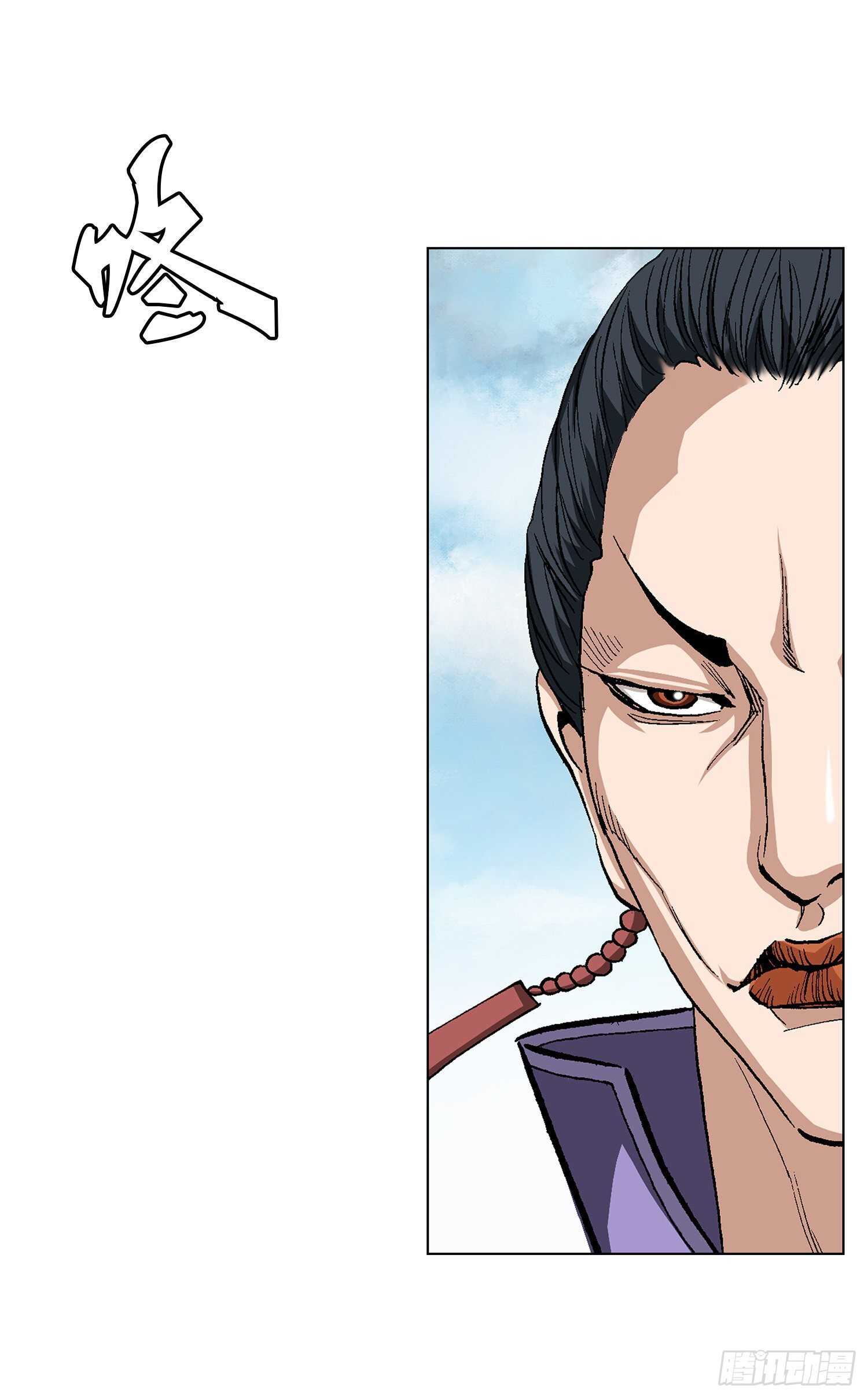 第83话(1/2)-第84话