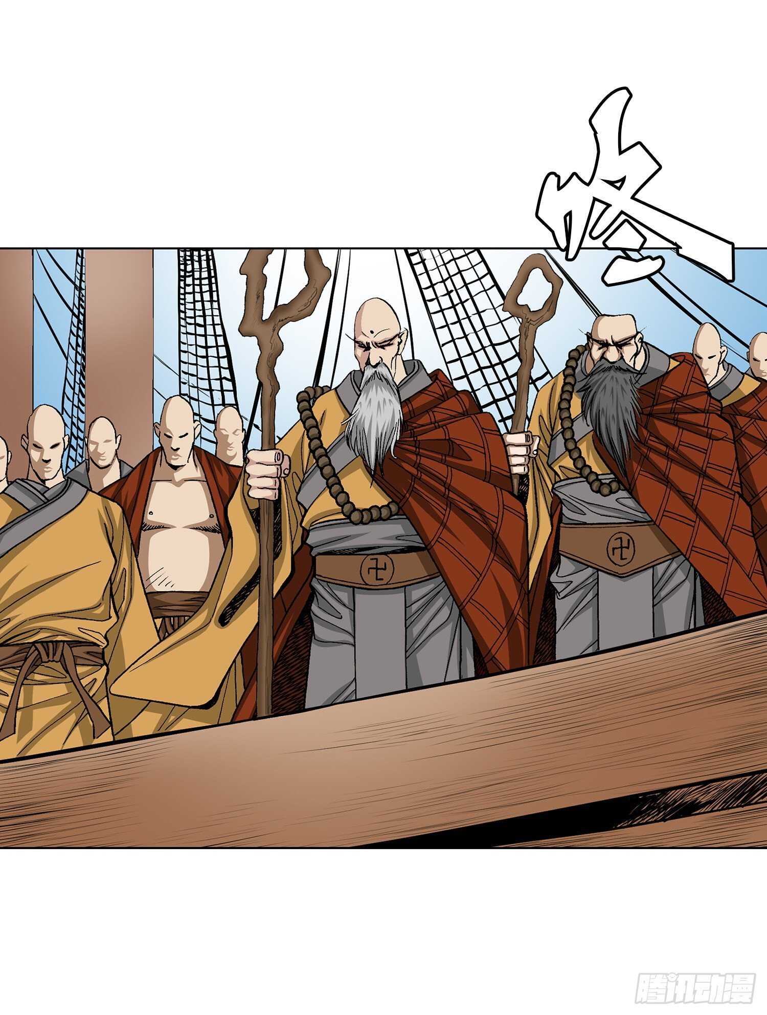 第83话(1/2)-第84话