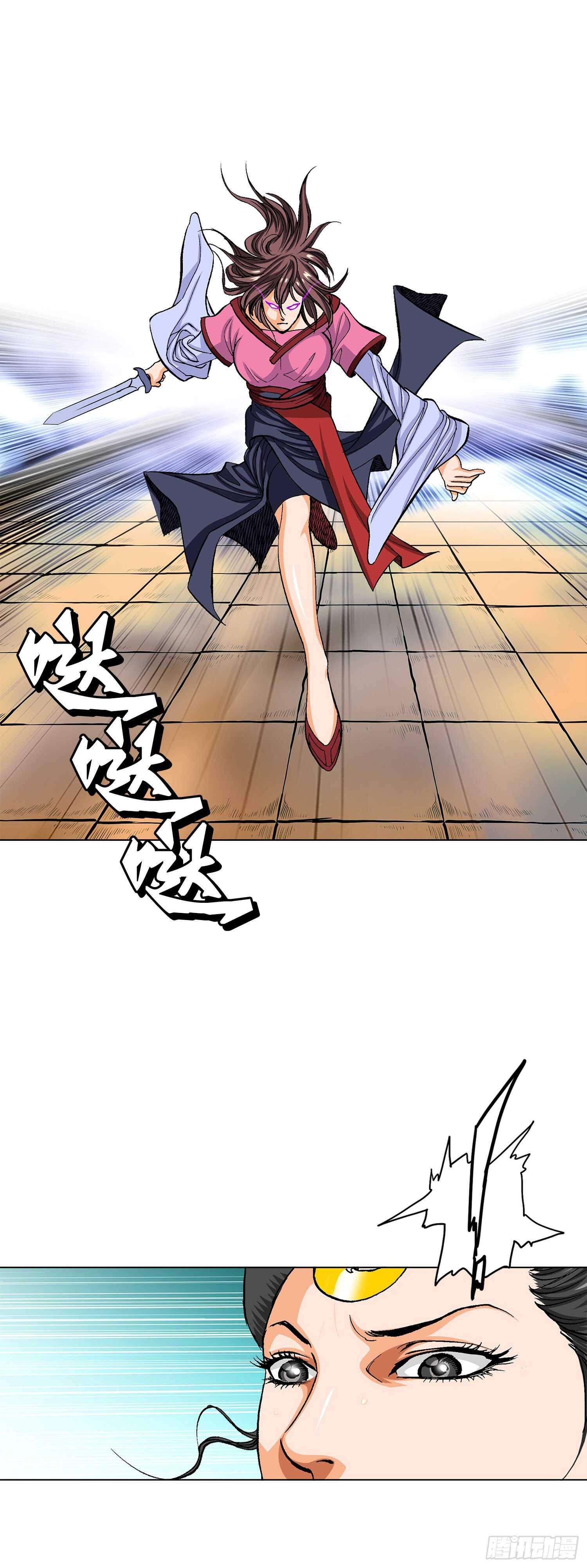 第85话(1/2)-第86话