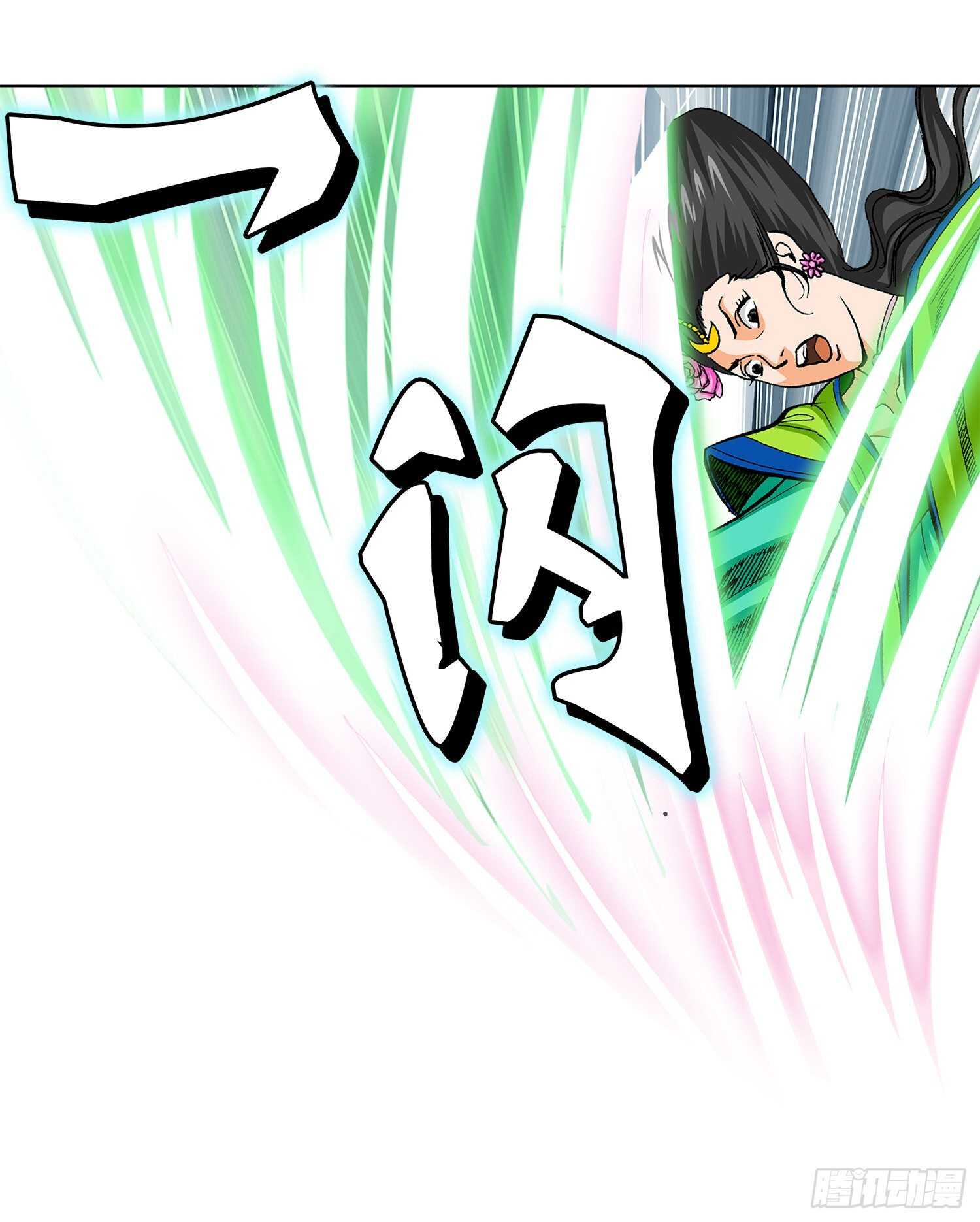 第85话(1/2)-第86话