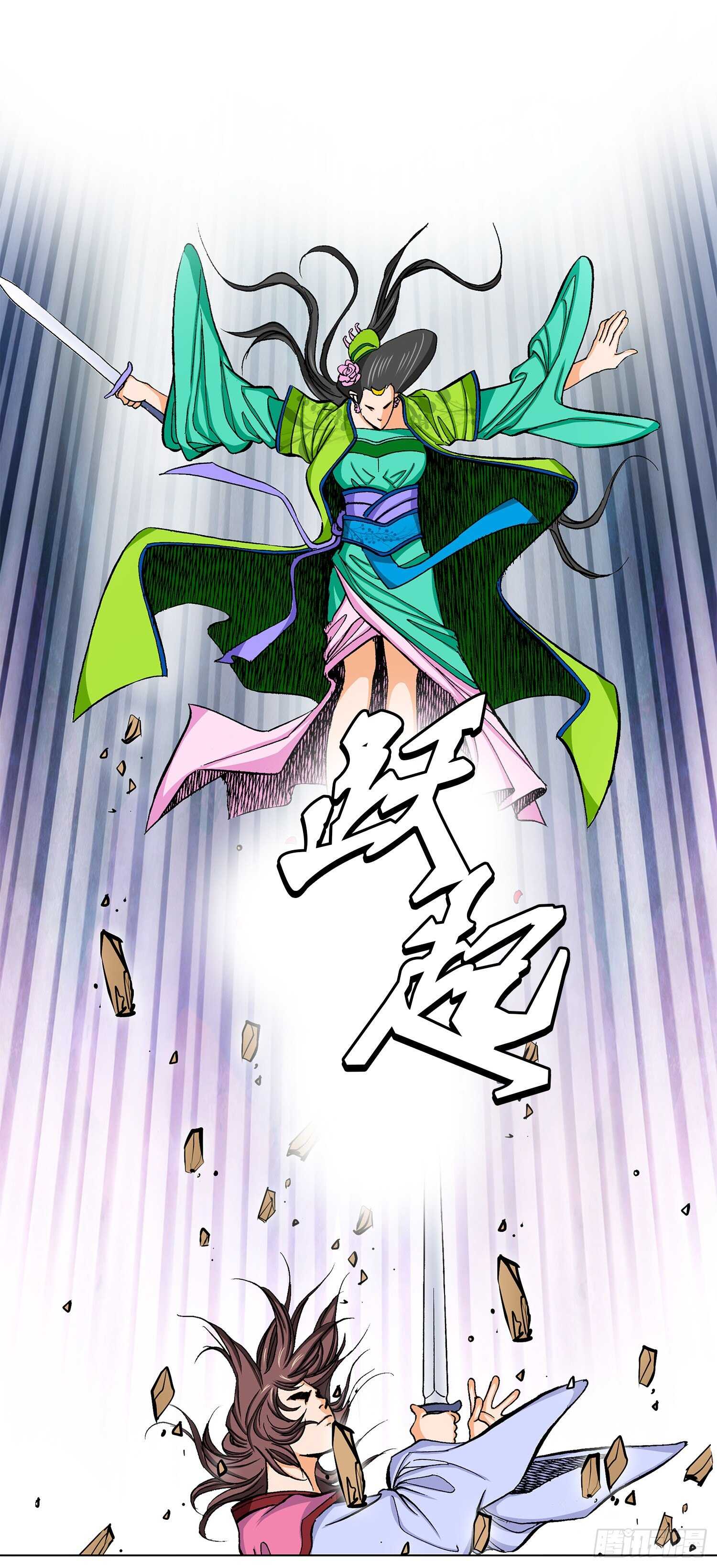 第85话(1/2)-第86话