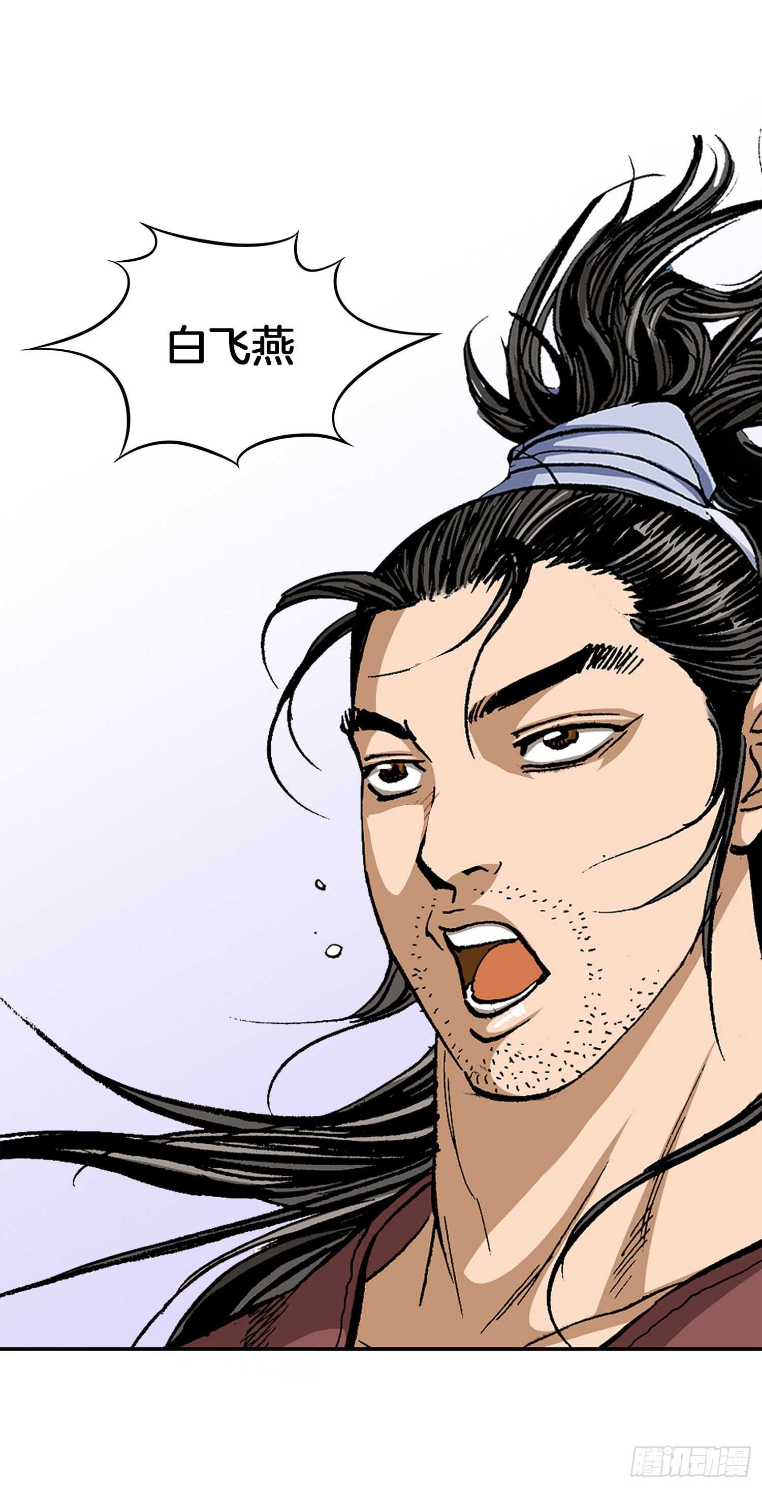 第85话(1/2)-第86话