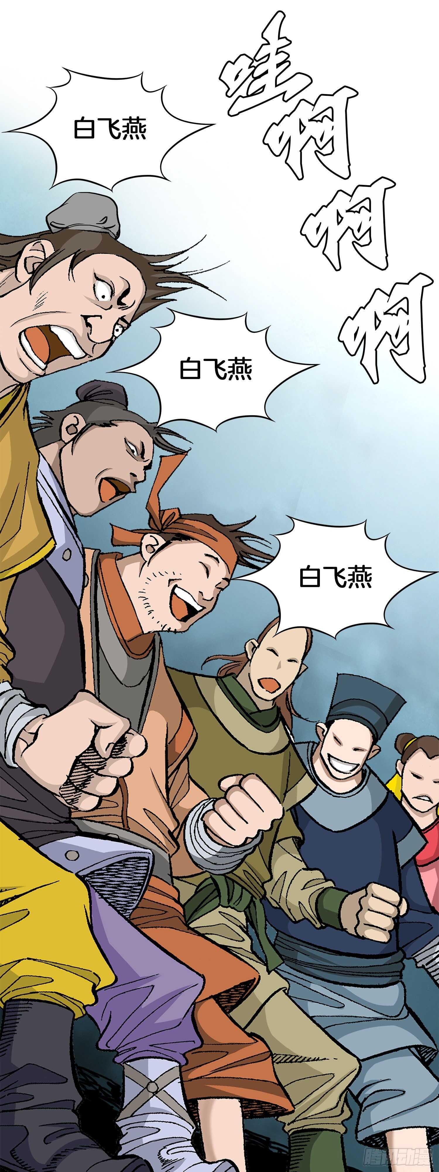 第85话(1/2)-第86话