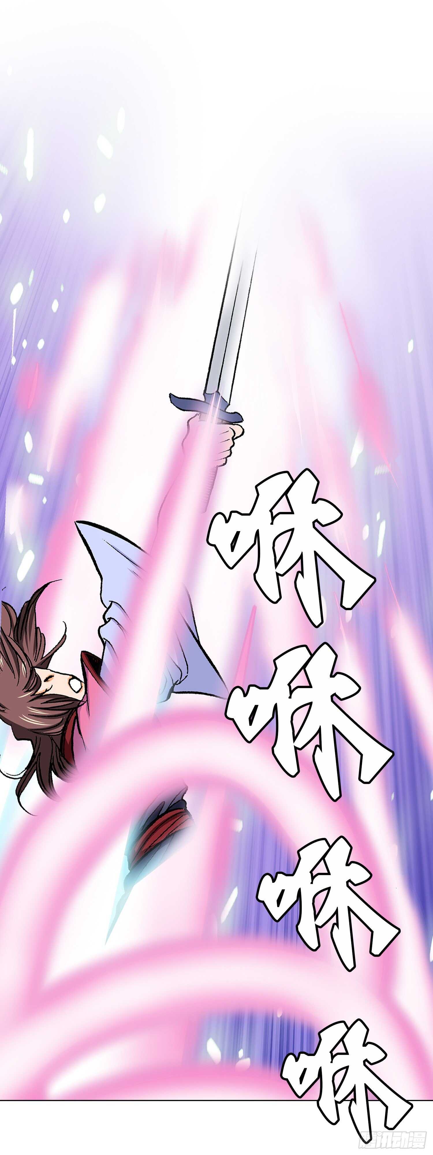 第85话(1/2)-第86话