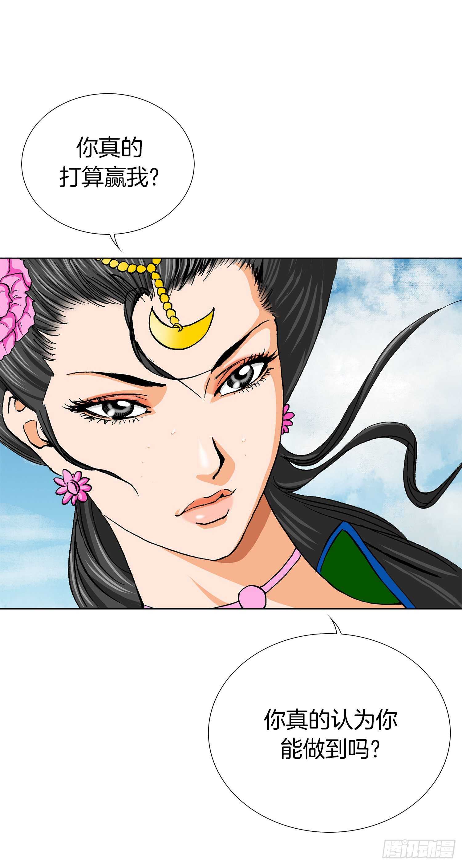 第85话(1/2)-第86话