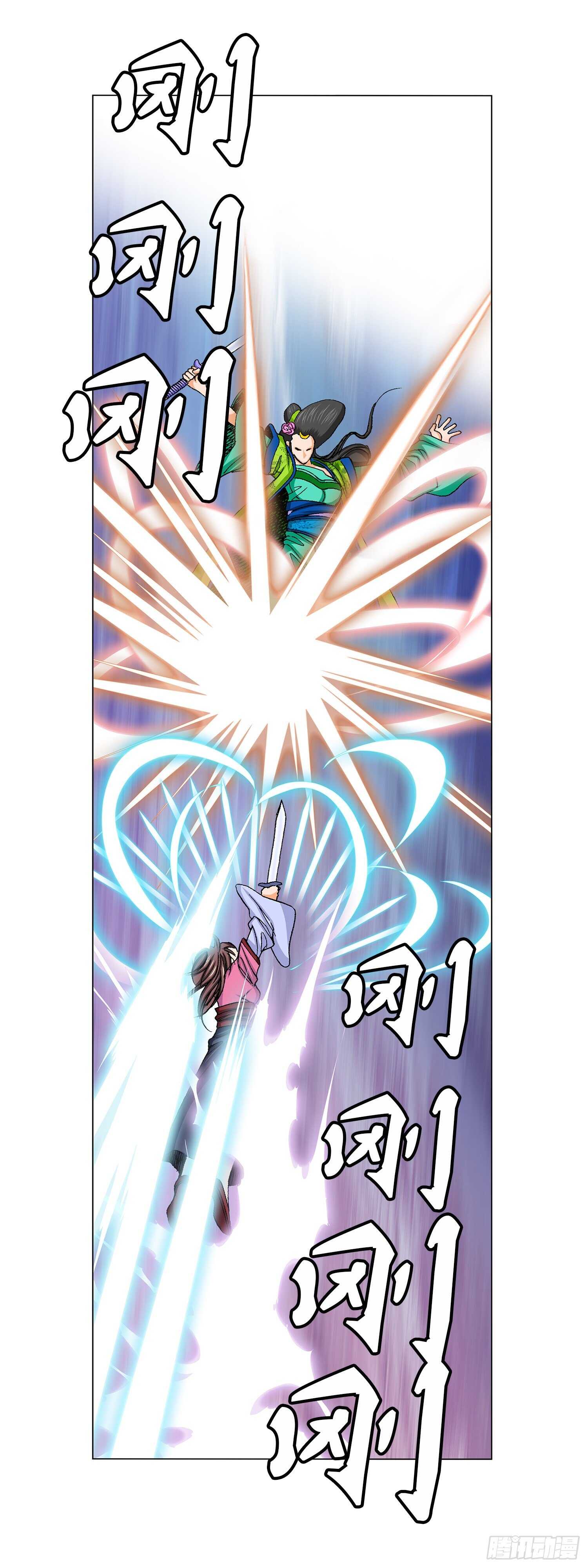 第85话(1/2)-第86话