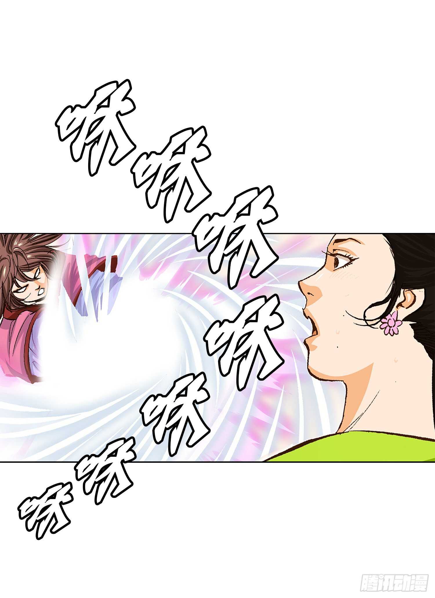 第85话(1/2)-第86话