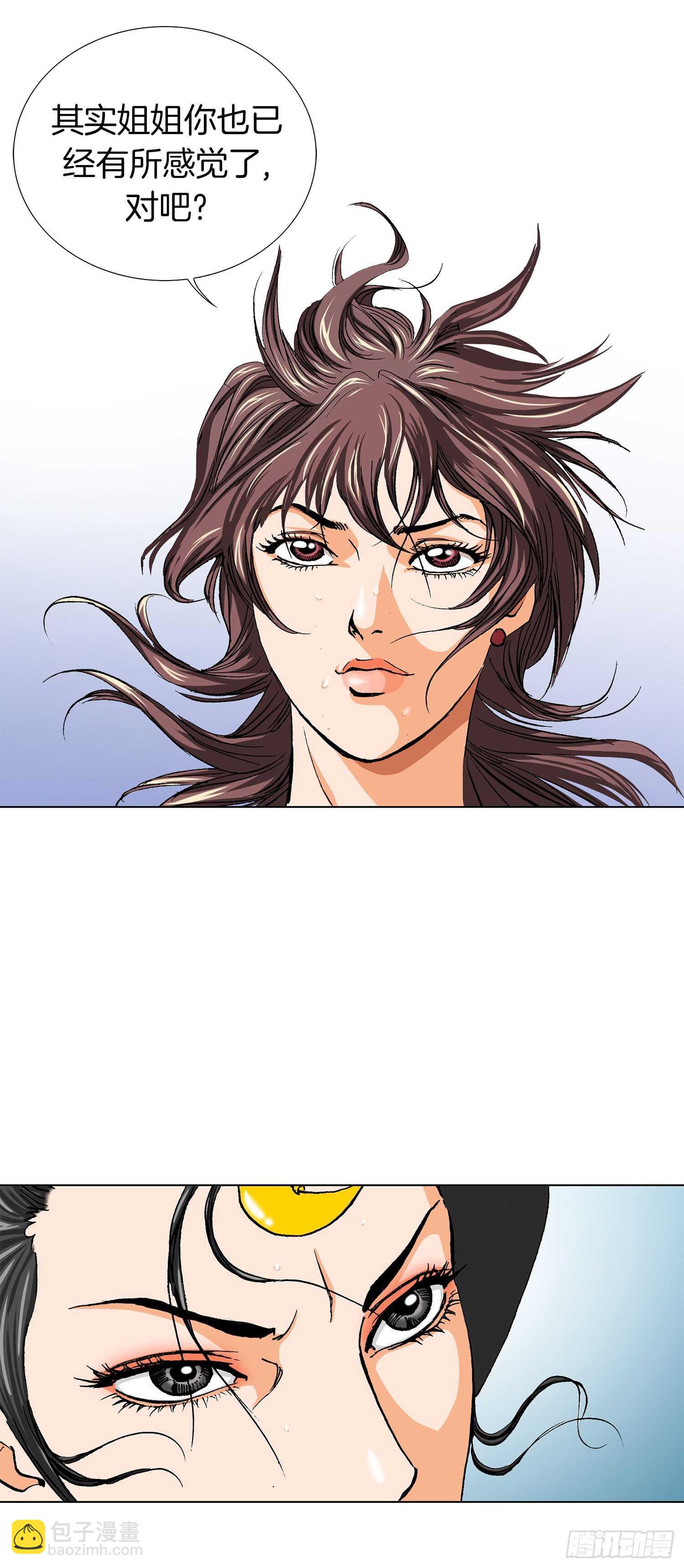 第85话(1/2)-第86话