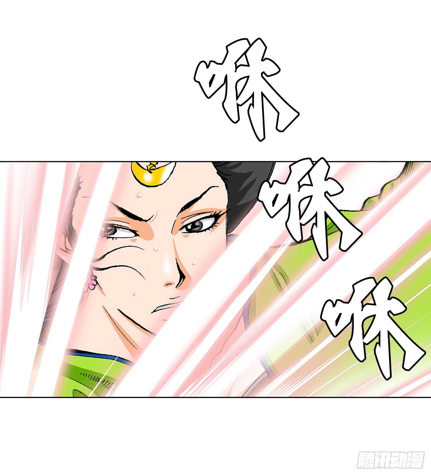 第85话(1/2)-第86话