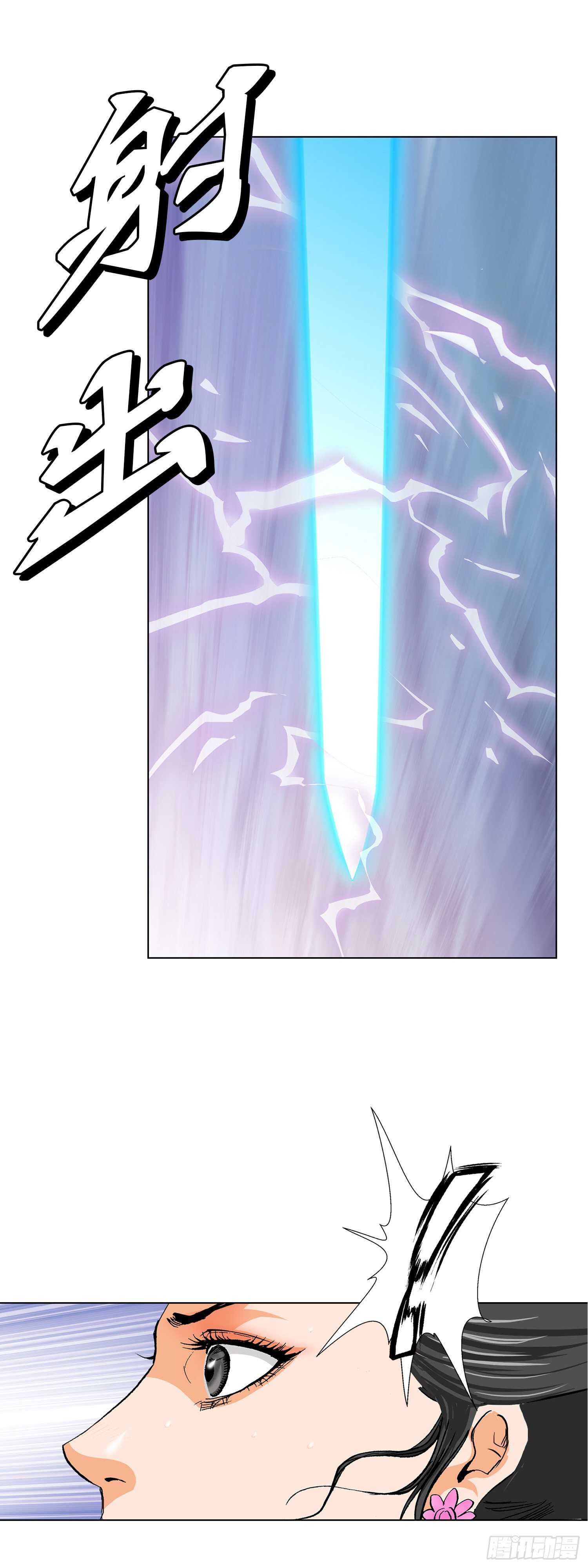 第85话(1/2)-第86话