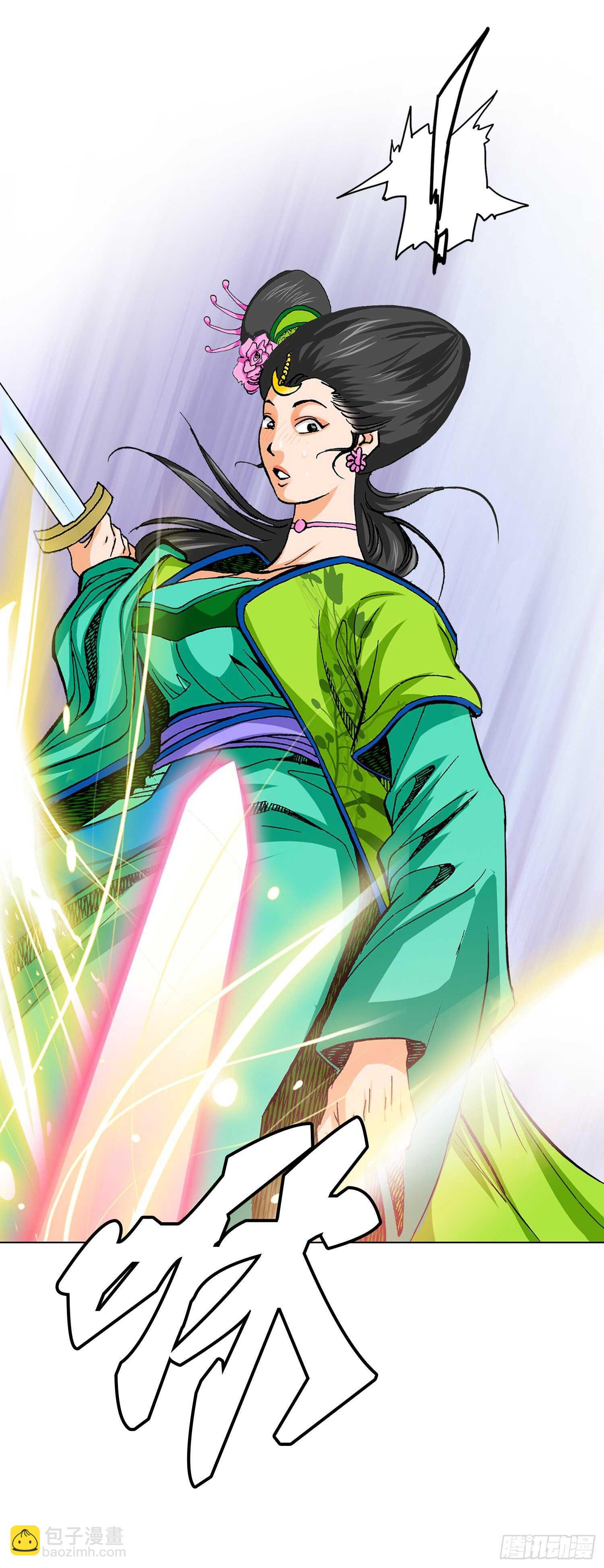 第85话(1/2)-第86话