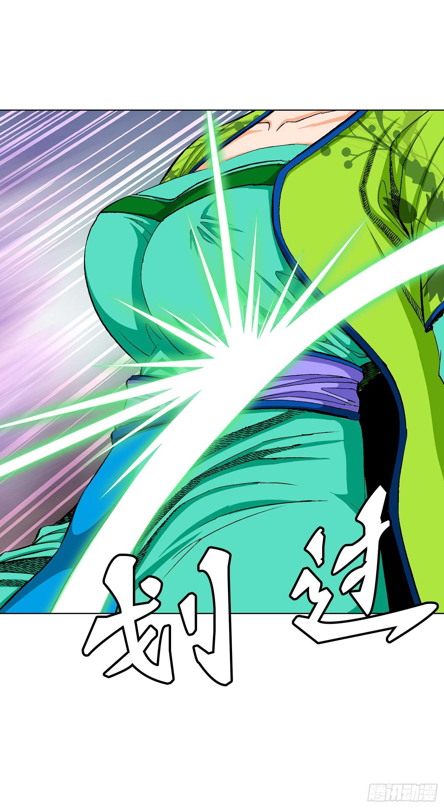 第85话(1/2)-第86话